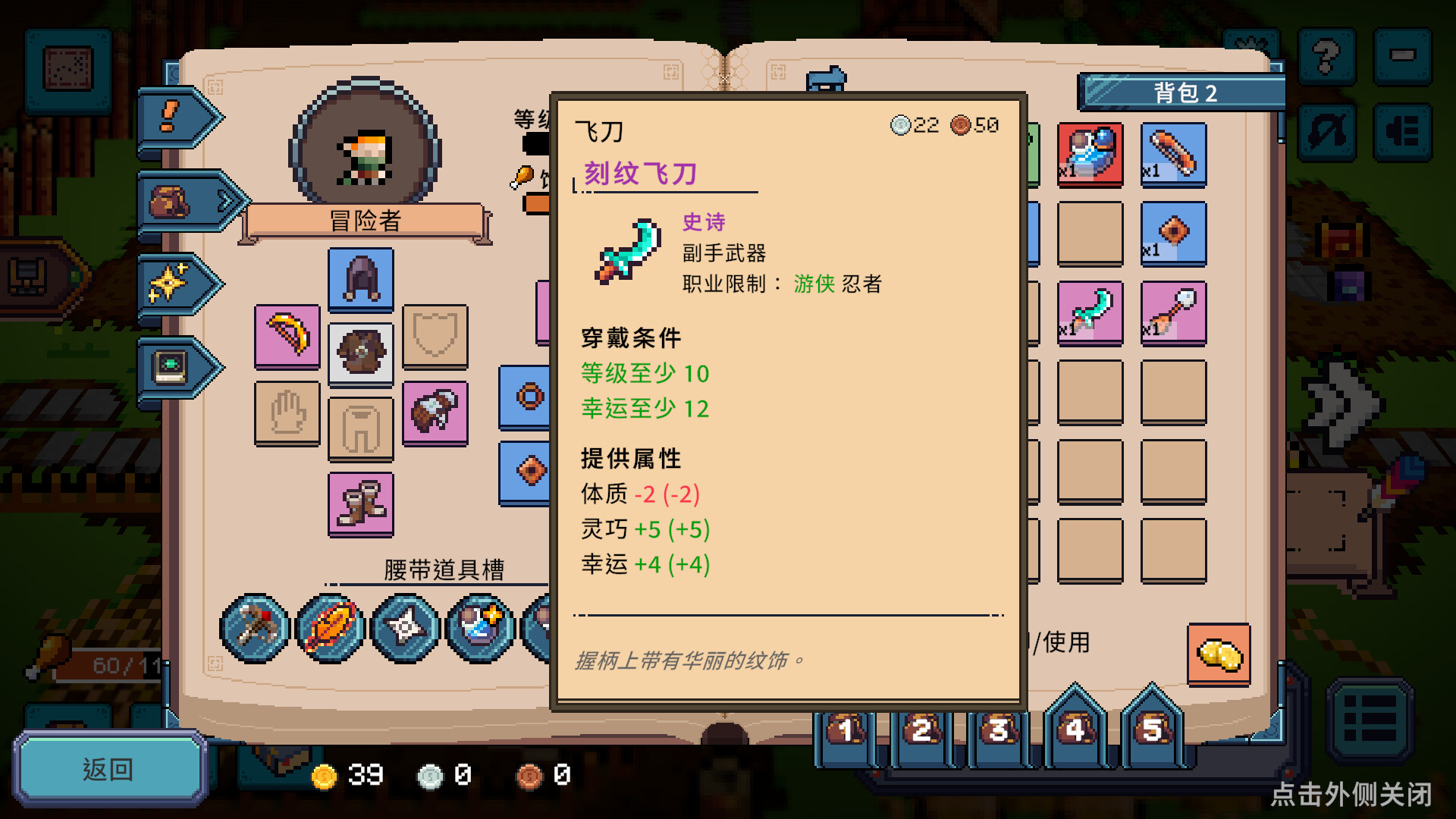 死线勇者/Deadline Savior 游戏截图 5