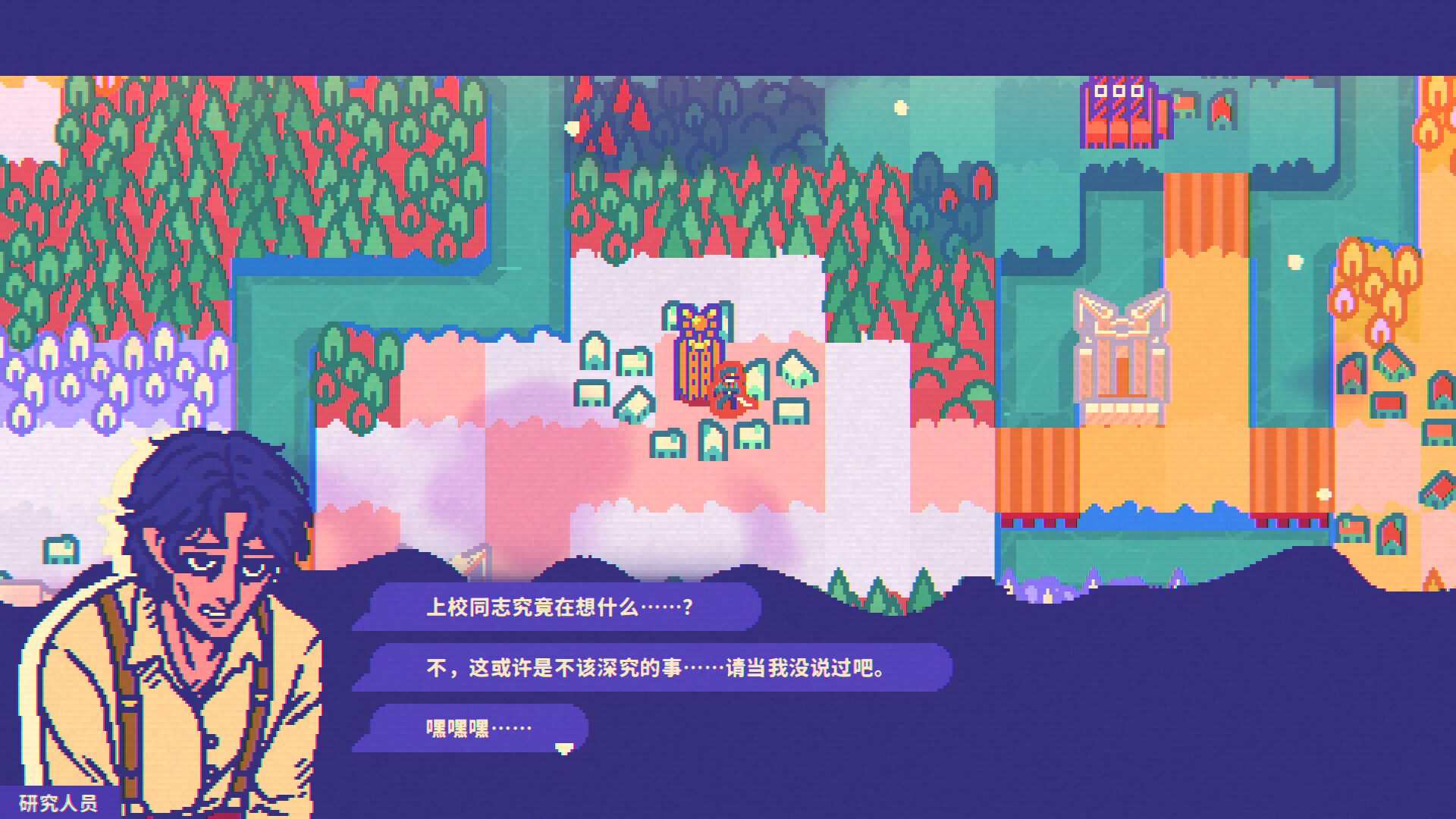绝对火箭防卫主义/Red Rocket Defencism 新游发布 游戏截图 11
