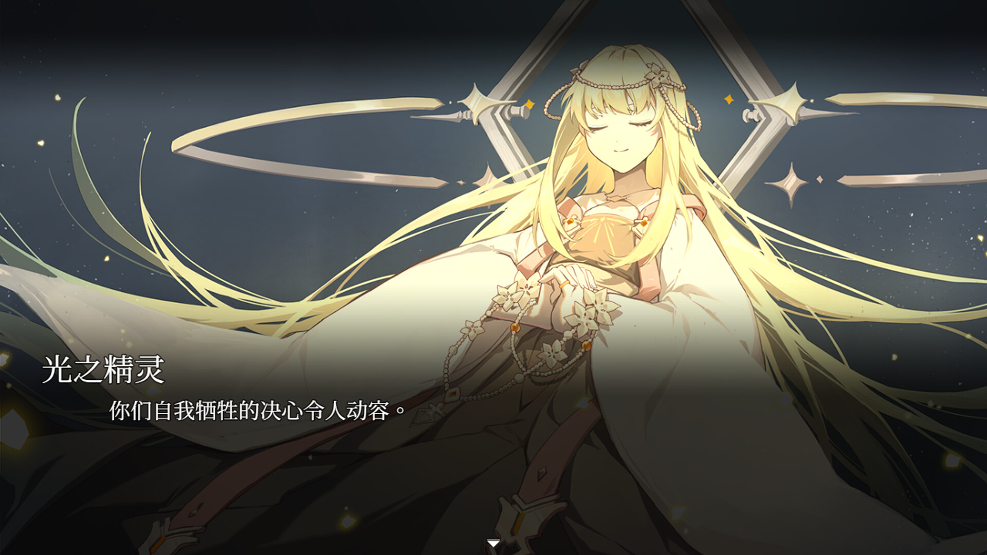 和平缔造者：腥红帝王/Peacemaker: Bloody Emperor 游戏截图 2