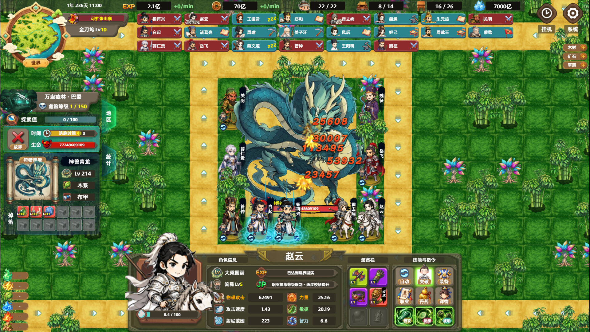 塔防山贼模拟器/Bandit Simulator TD 游戏截图 3