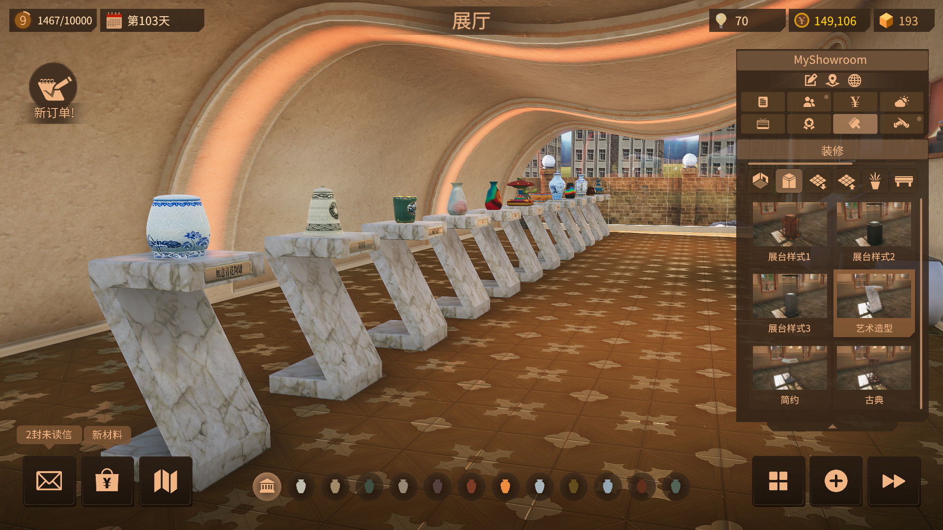 陶艺大师/Master Of Pottery 正式版 版本更新 游戏截图 2