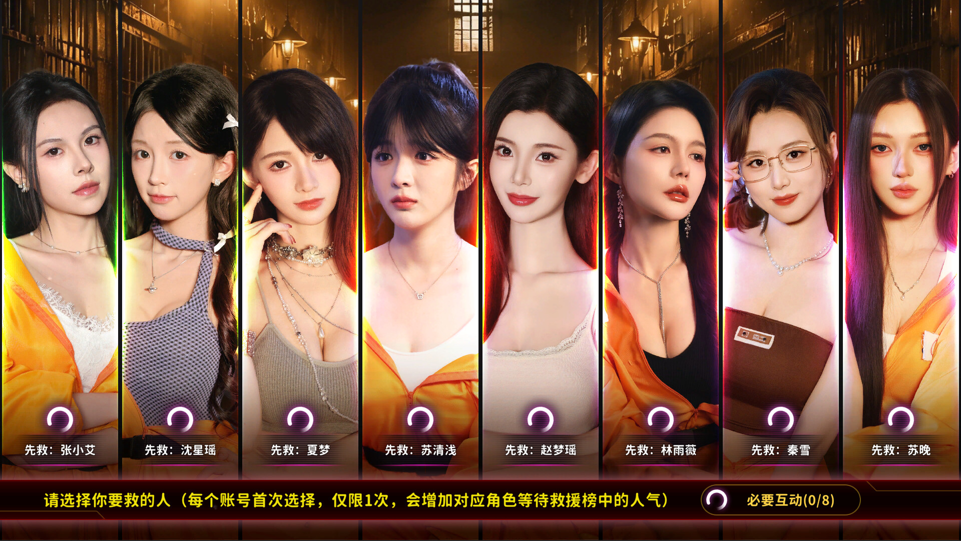 天平游戏1:抉择/Inner Scales 1:Choice 游戏截图 1