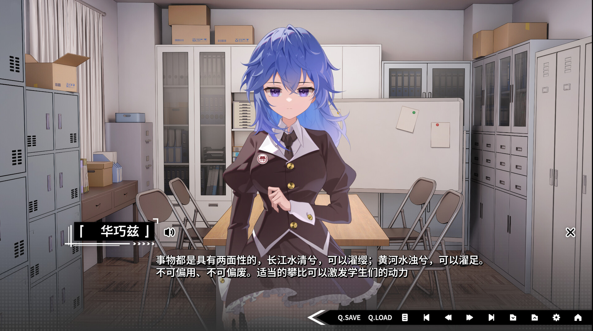 道之华隐/DaoNoKa hide 游戏截图 4
