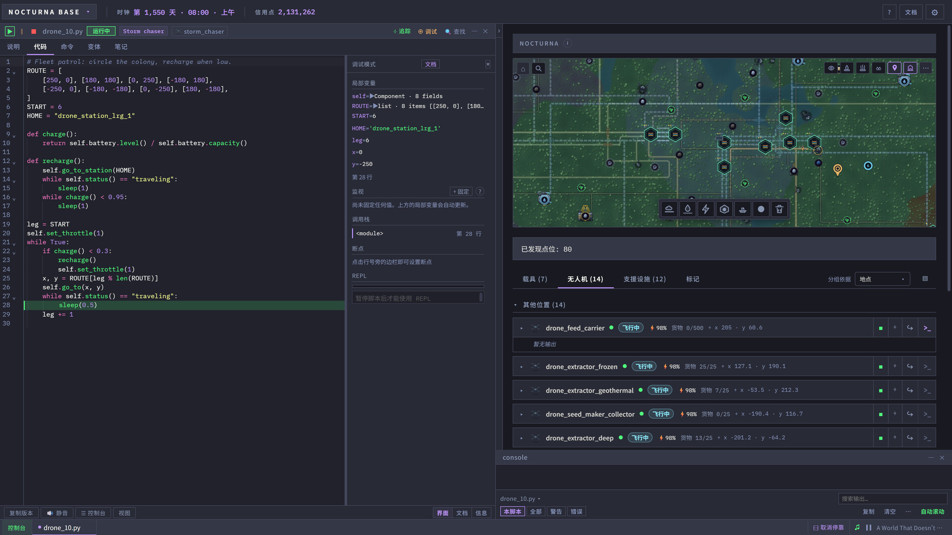 代号:地球改造/Code: Terraform 游戏截图 2