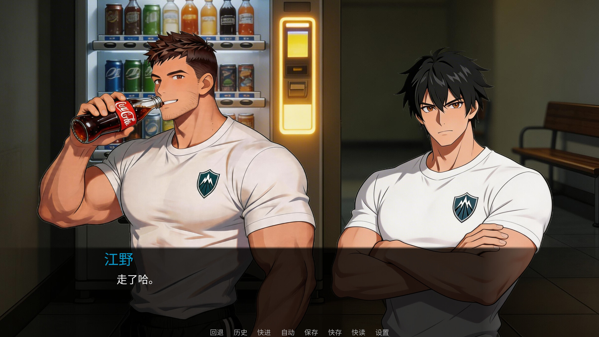 东岚男子体育学院 越线/Donlan Men's Athletic Academy: Before the Line 游戏截图 2