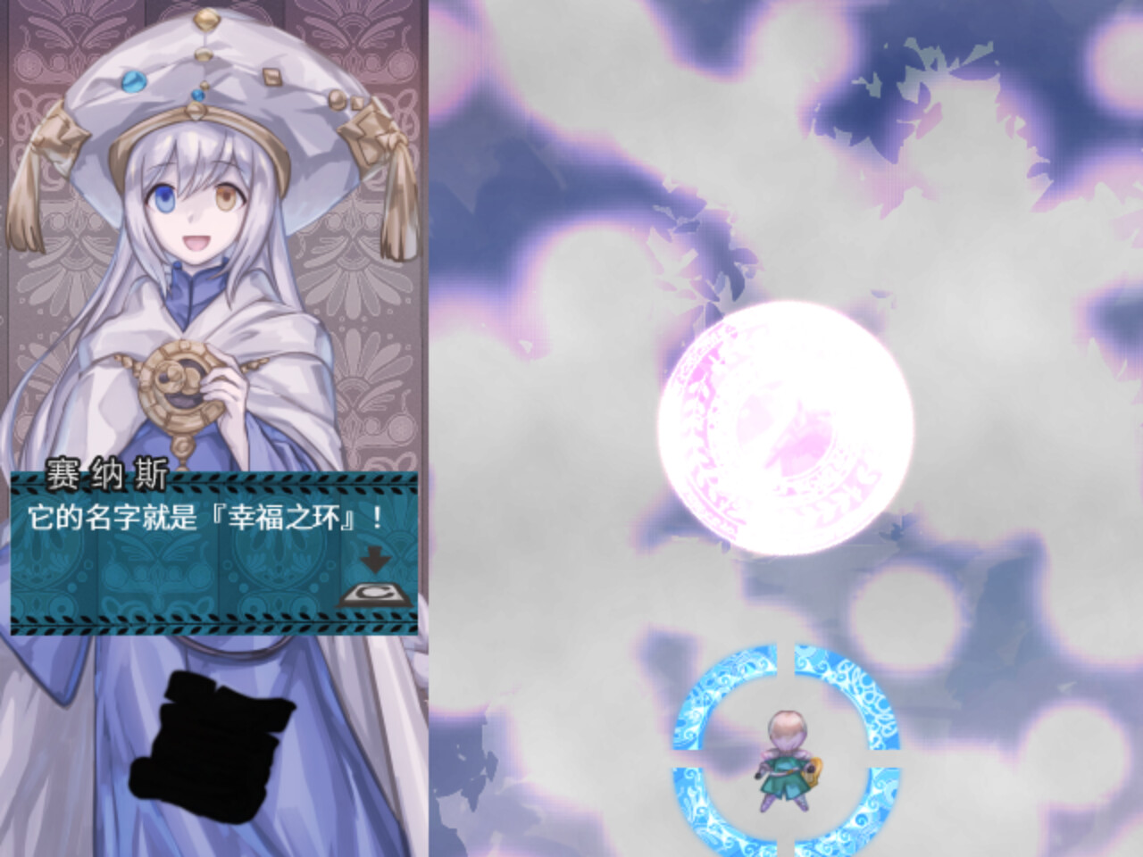 布丁与盾琴/Pudding: Lyre Knight 新游发布 游戏截图 1
