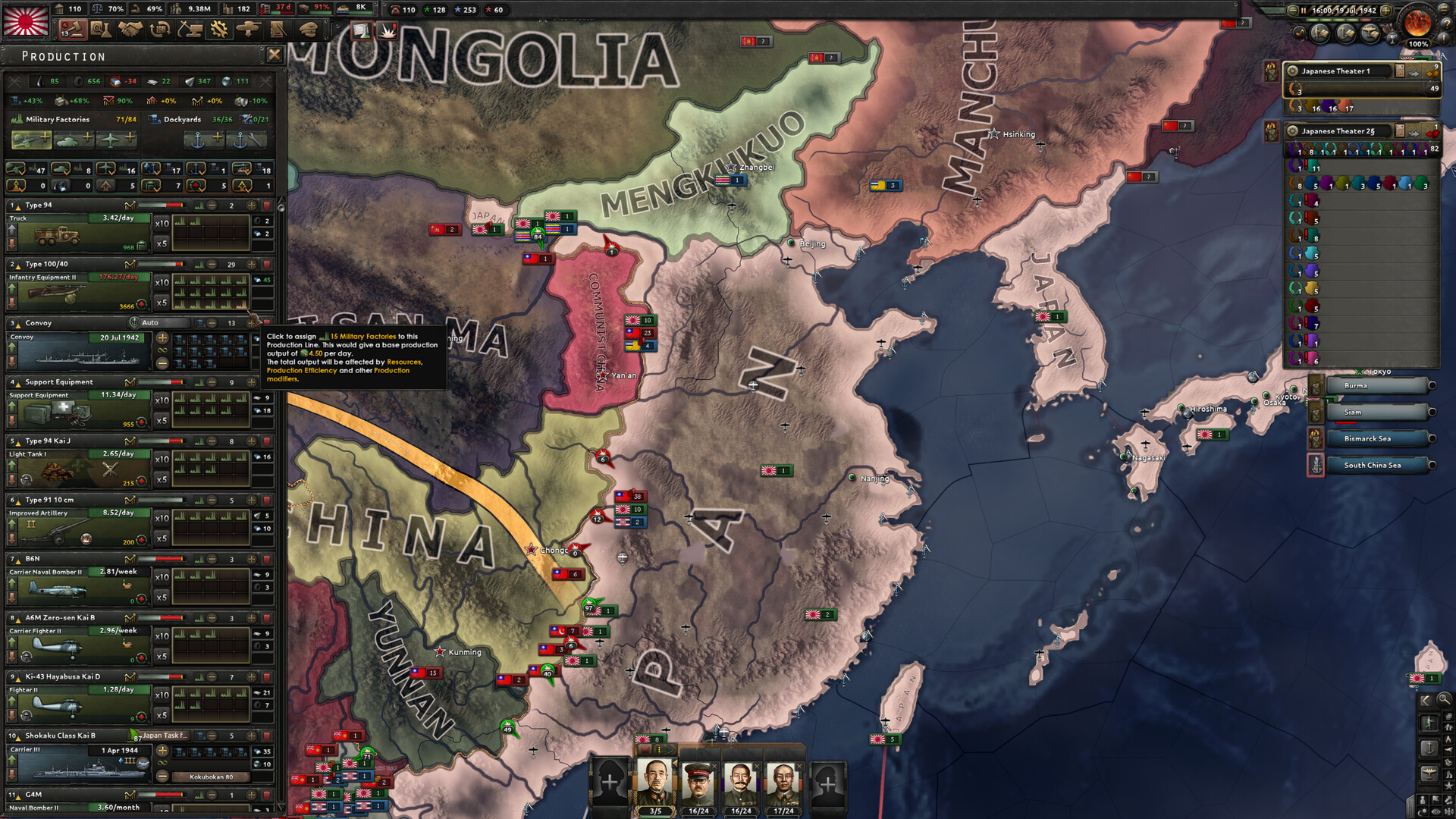 钢铁雄心4/Hearts of Iron IV/支持网络联机 游戏截图 4