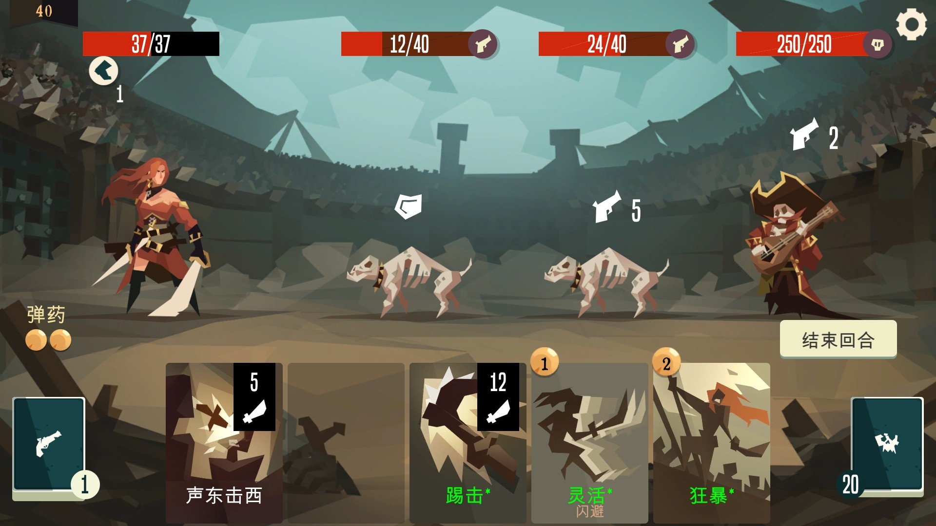 航海奇闻/Pirates Outlaws 游戏截图 2