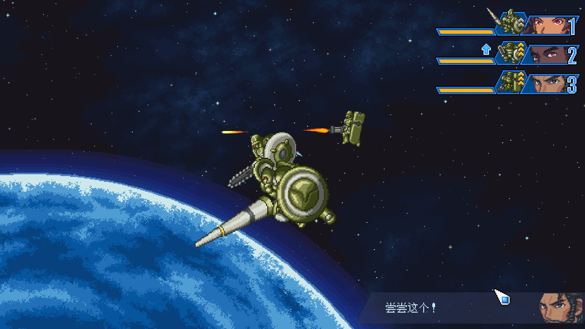 混沌兵团/Chaos Front 游戏截图 4