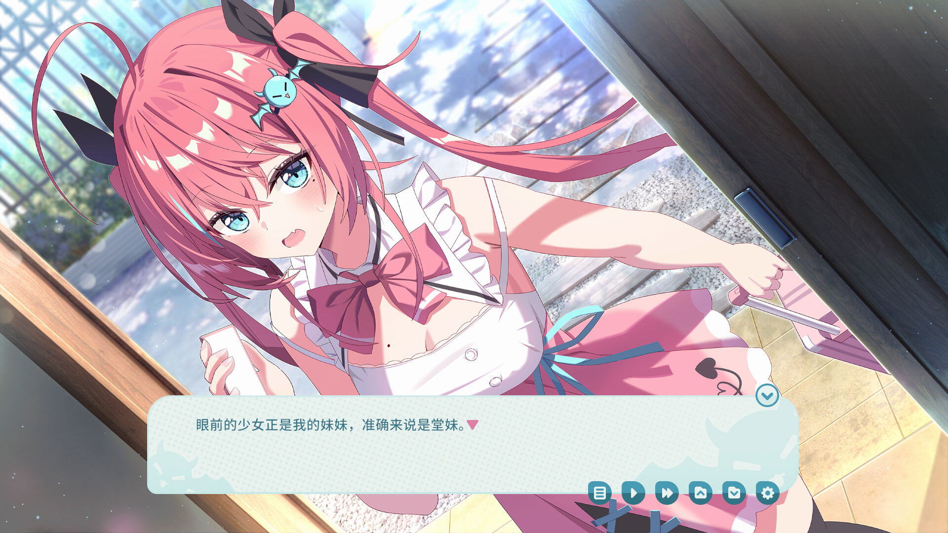 我的傲娇妹妹/MY TSUNDERE SISTER 游戏截图 1