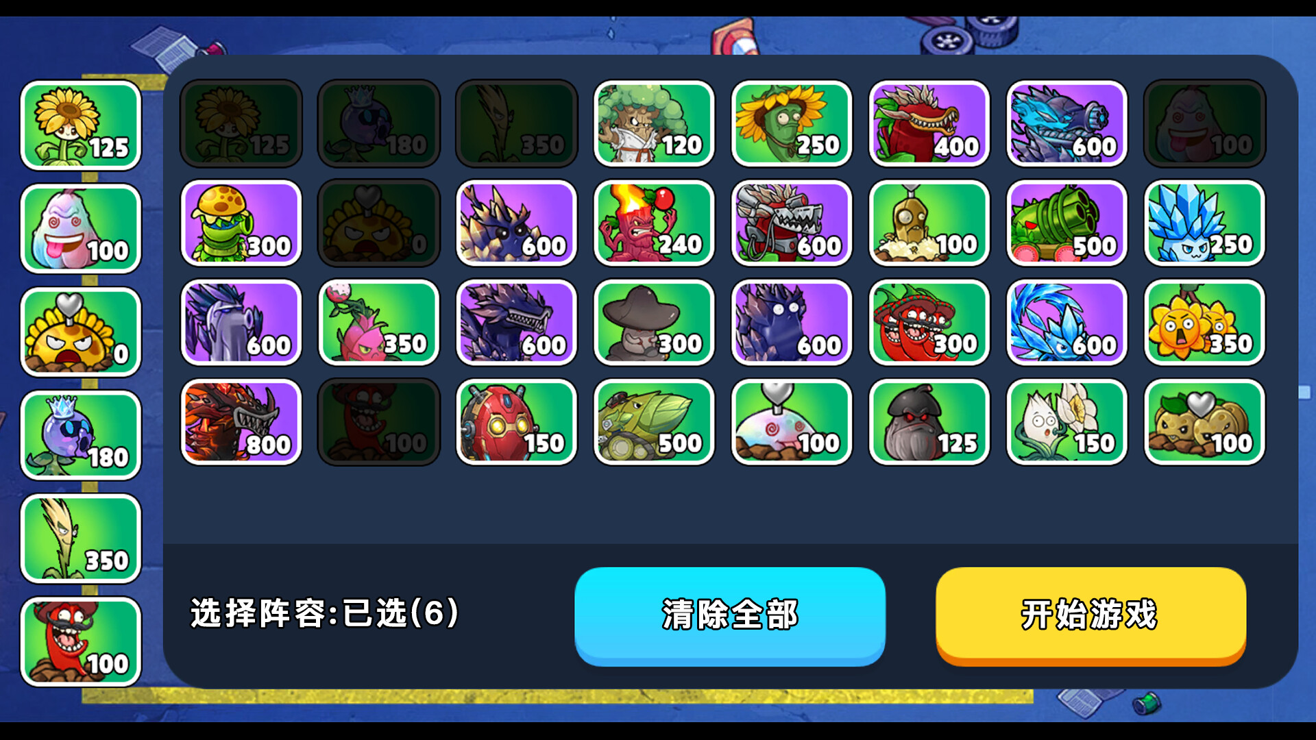 究极太阳战争/Sun Ultimate War 新游发布 游戏截图 2