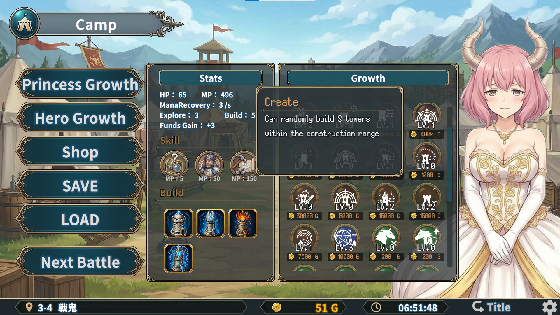魔族公主打搜撤/Demon Princess Retreat 游戏截图 6
