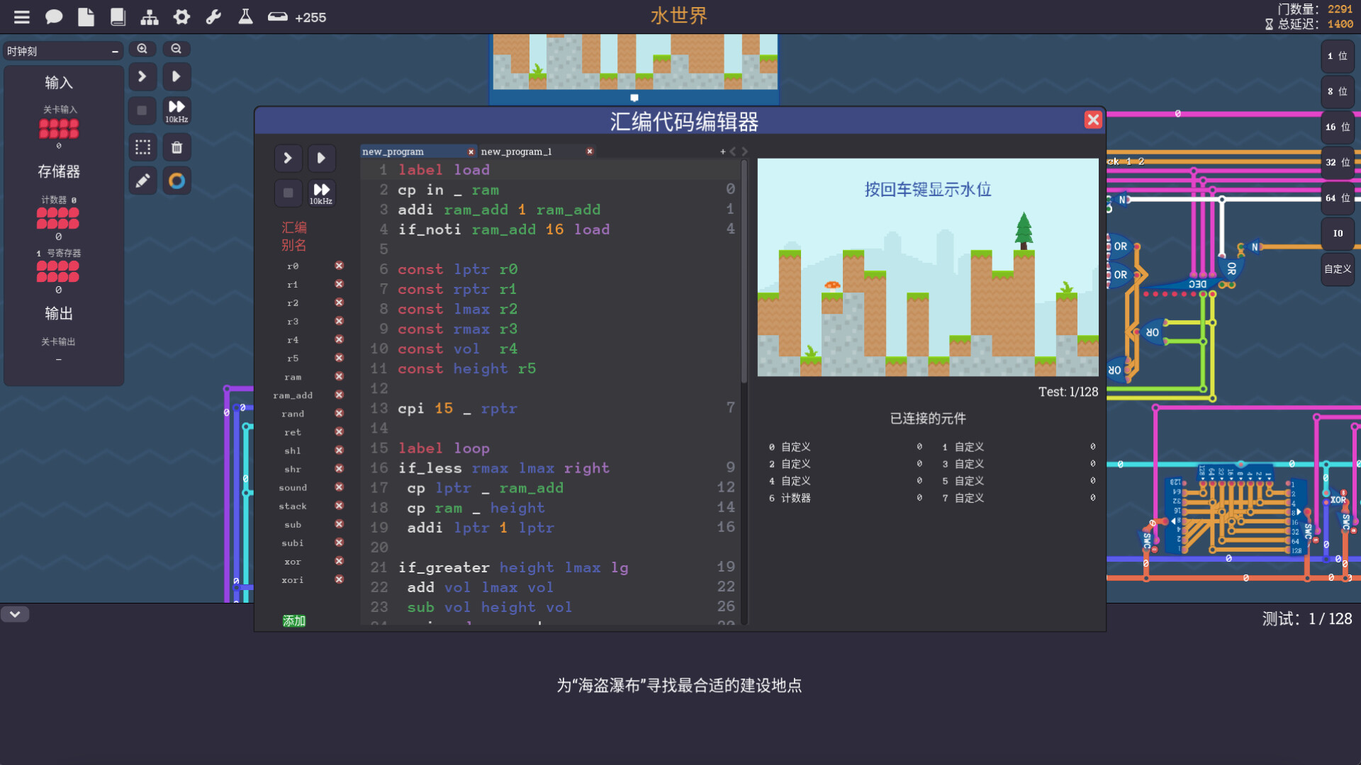 图灵完备/Turing Complete 版本更新 游戏截图 4