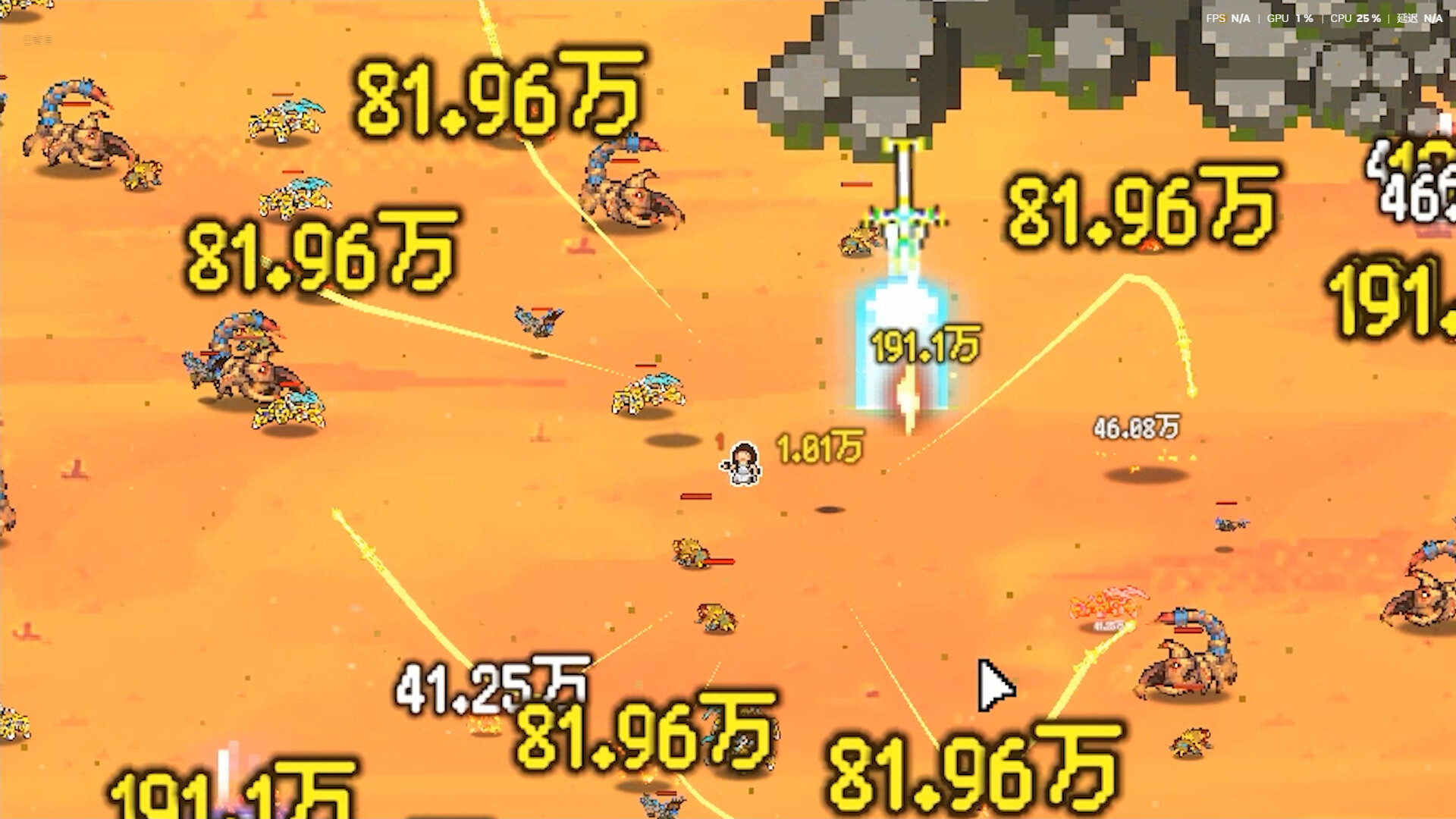 像素修仙录/Pixel Cultivation Chronicles 游戏截图 4