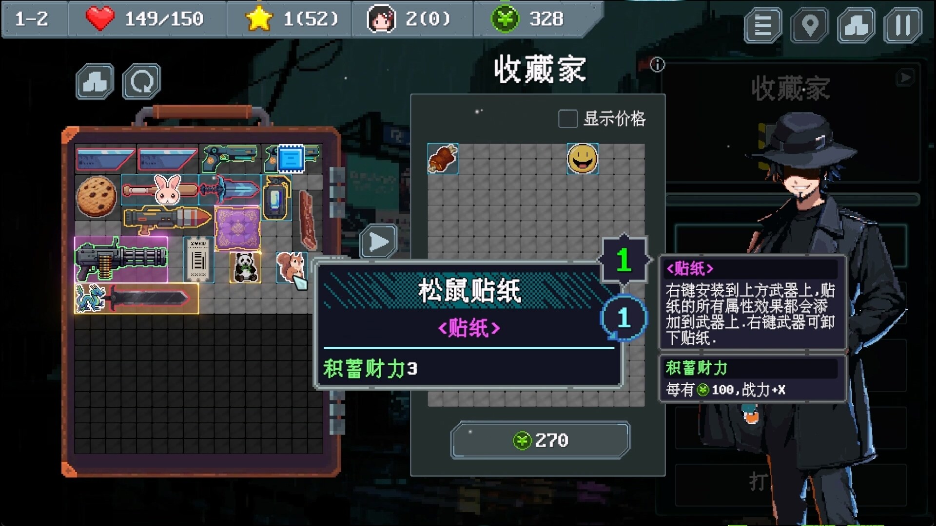 末世信使/Wasteland Messenger 游戏截图 8
