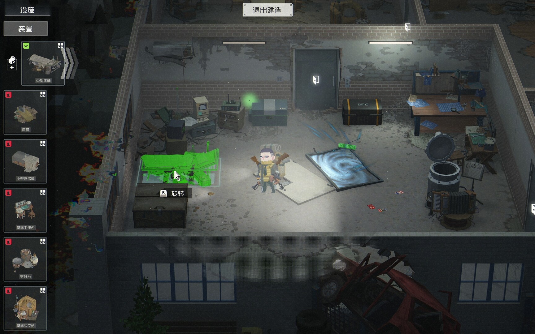 查无此地/No Such Place 游戏截图 6
