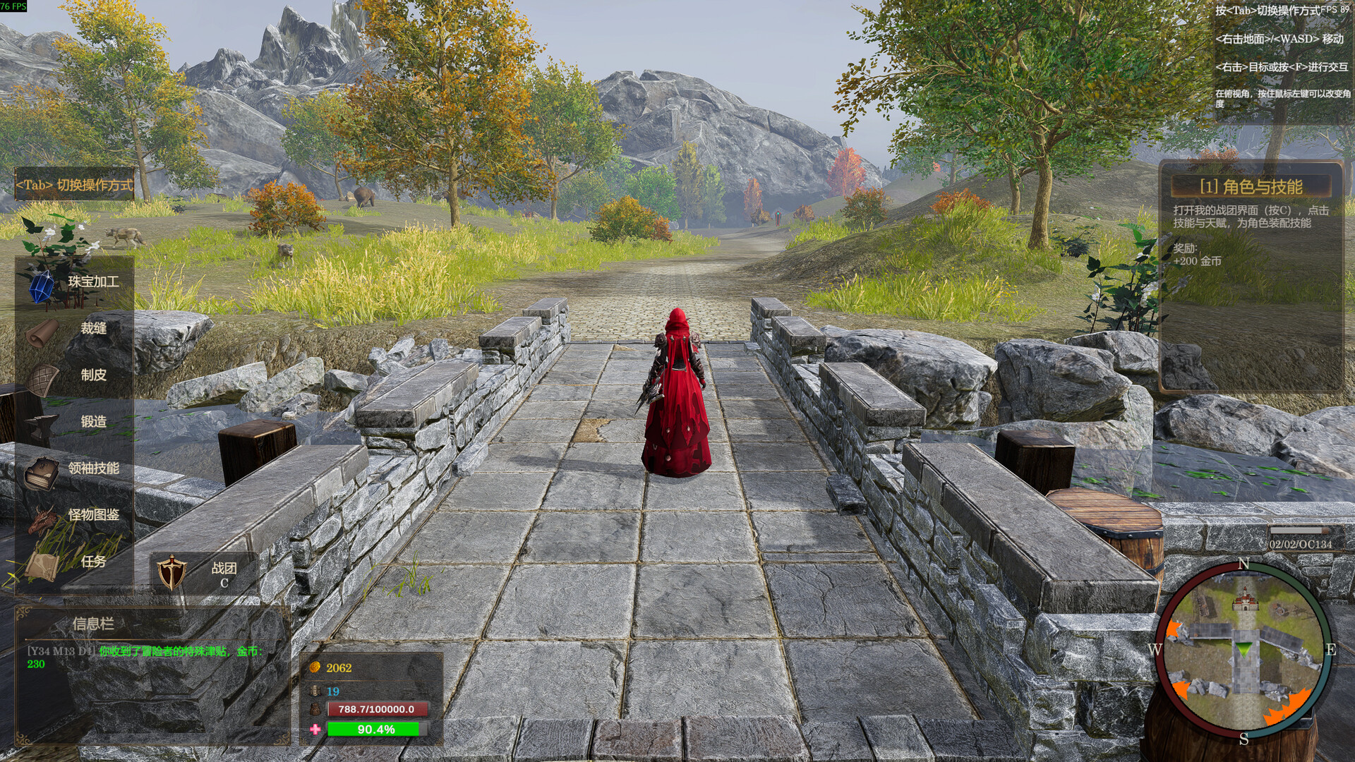 剑与魔法：征服之路/Swords And Magic: Path Of Conquest 游戏截图 1
