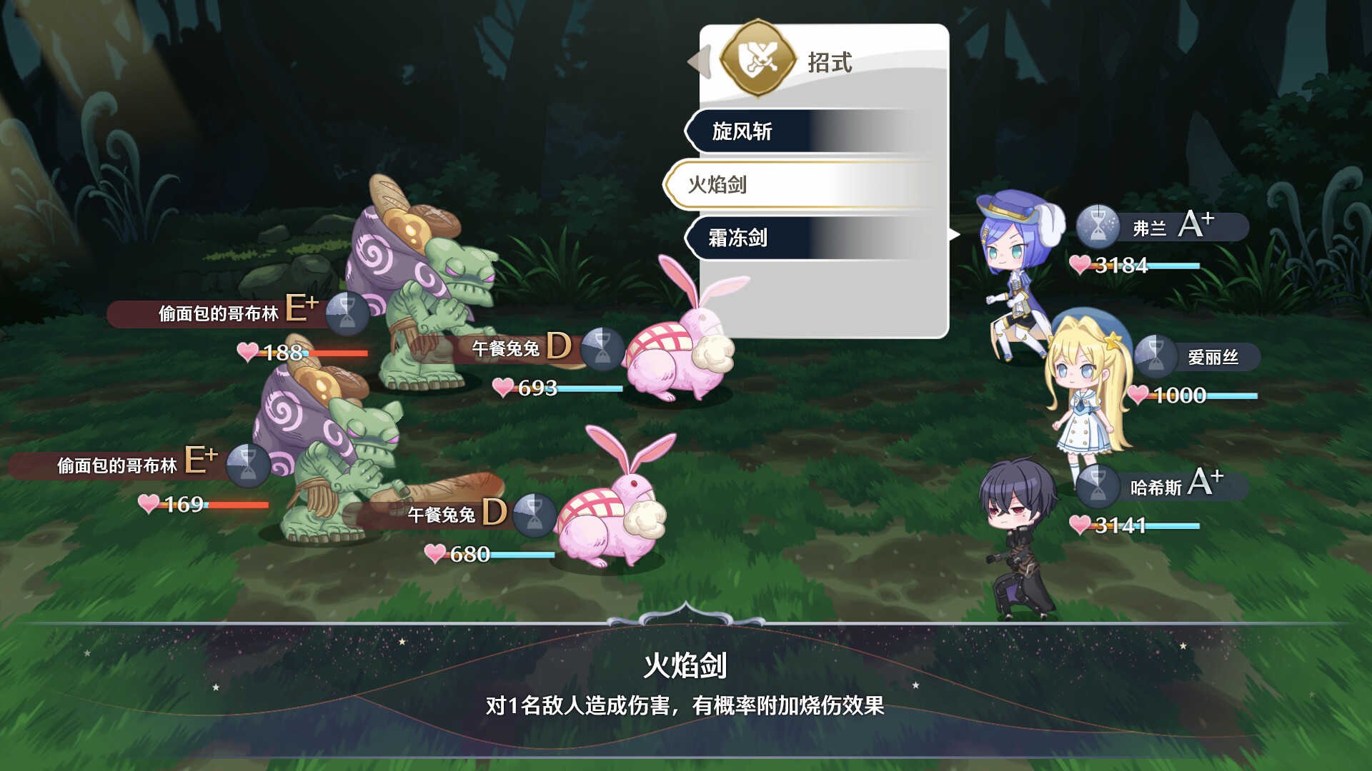 梦幻魔法公主/Magical Princess 版本更新 游戏截图 5