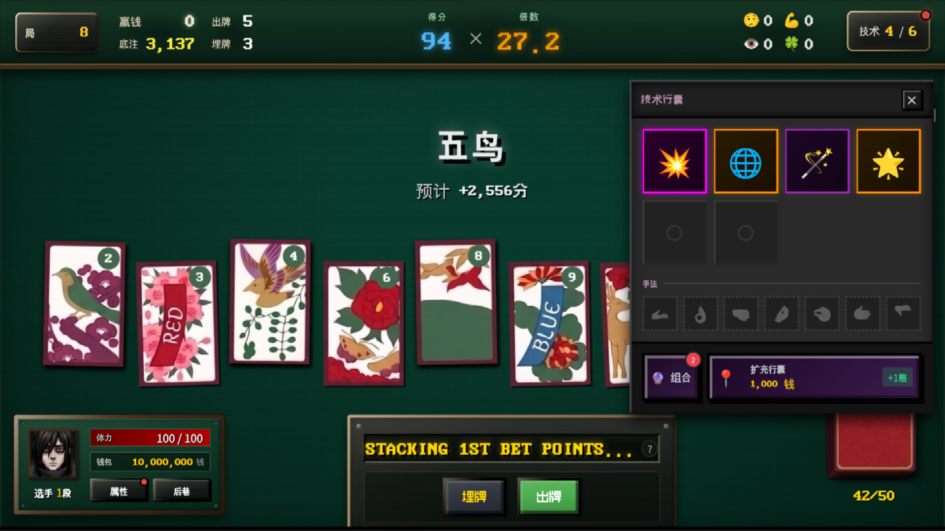 Blosharper:百花之战/Blosharper: Battle of Blossoms 游戏截图 1