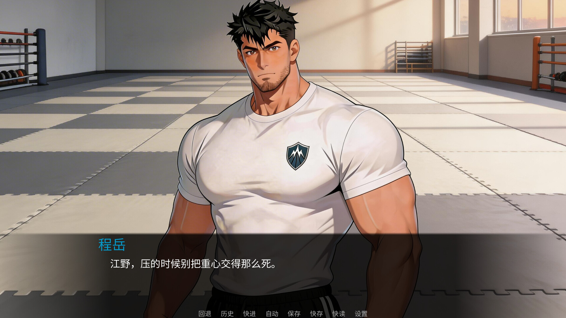 东岚男子体育学院 越线/Donlan Men's Athletic Academy: Before the Line 游戏截图 5