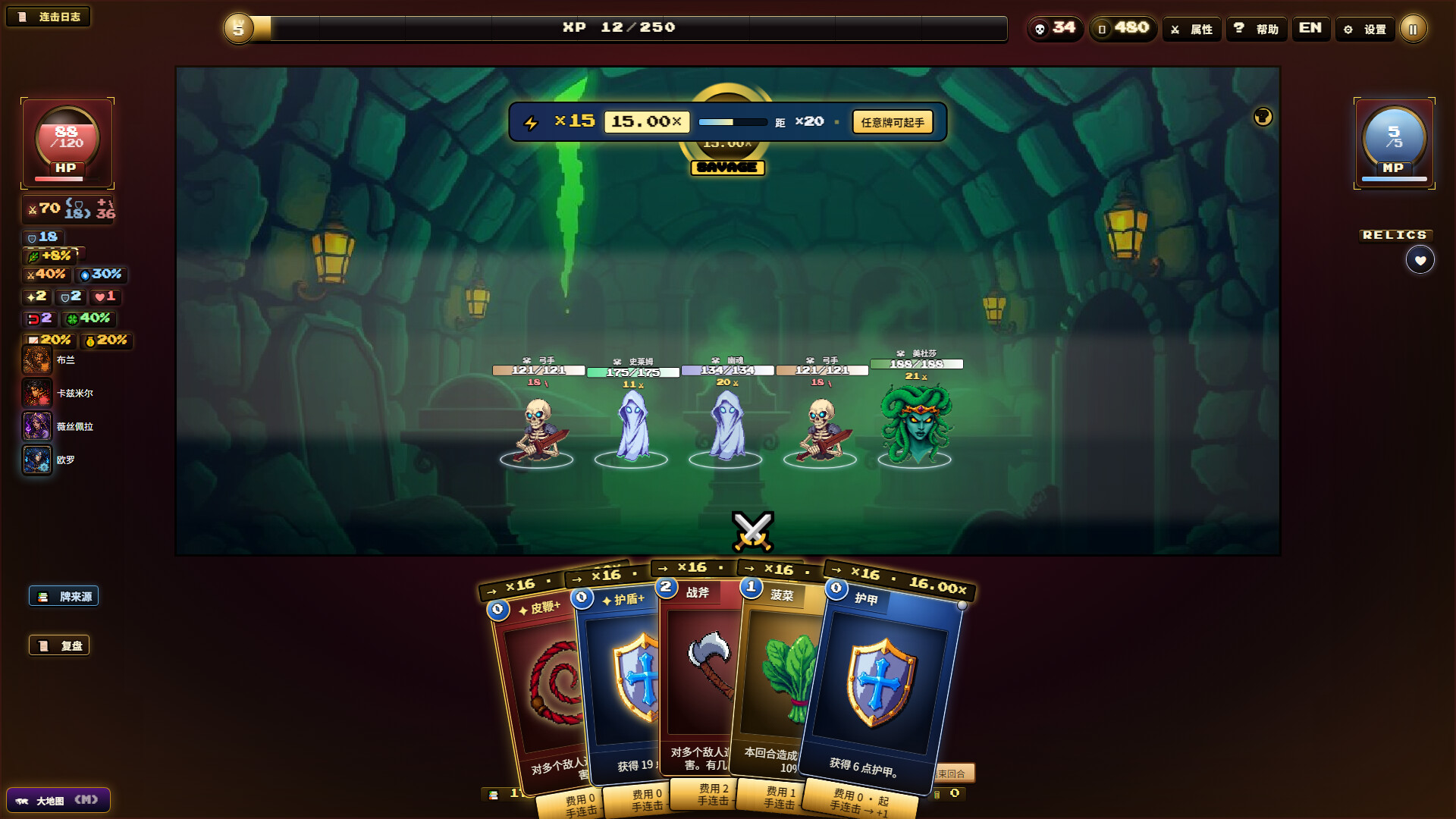 夜魇突袭:血牌风暴/Nightmare Raid: Blood Card Storm 游戏截图 4