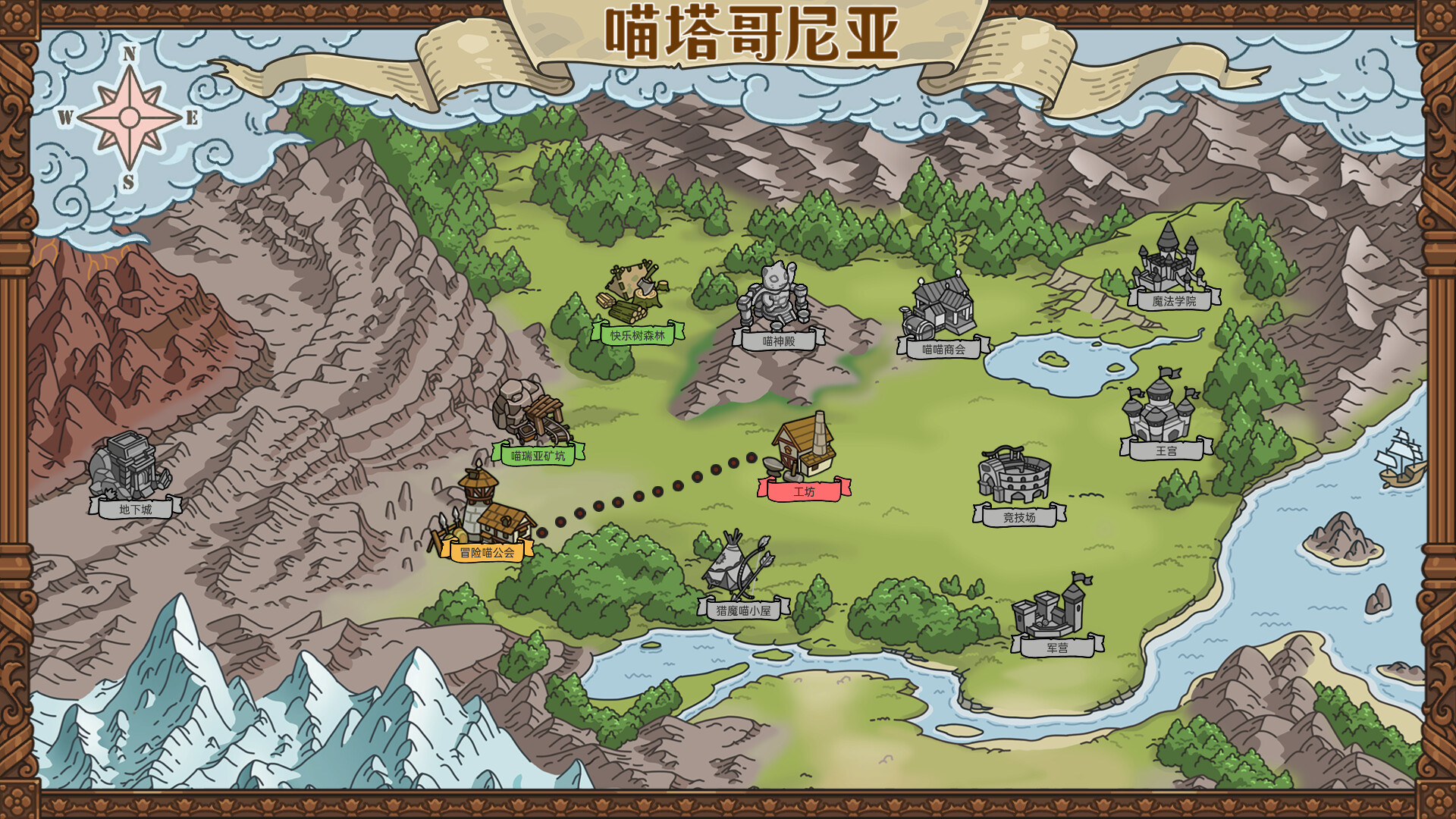 喵喵工坊/MeowCraft 游戏截图 5