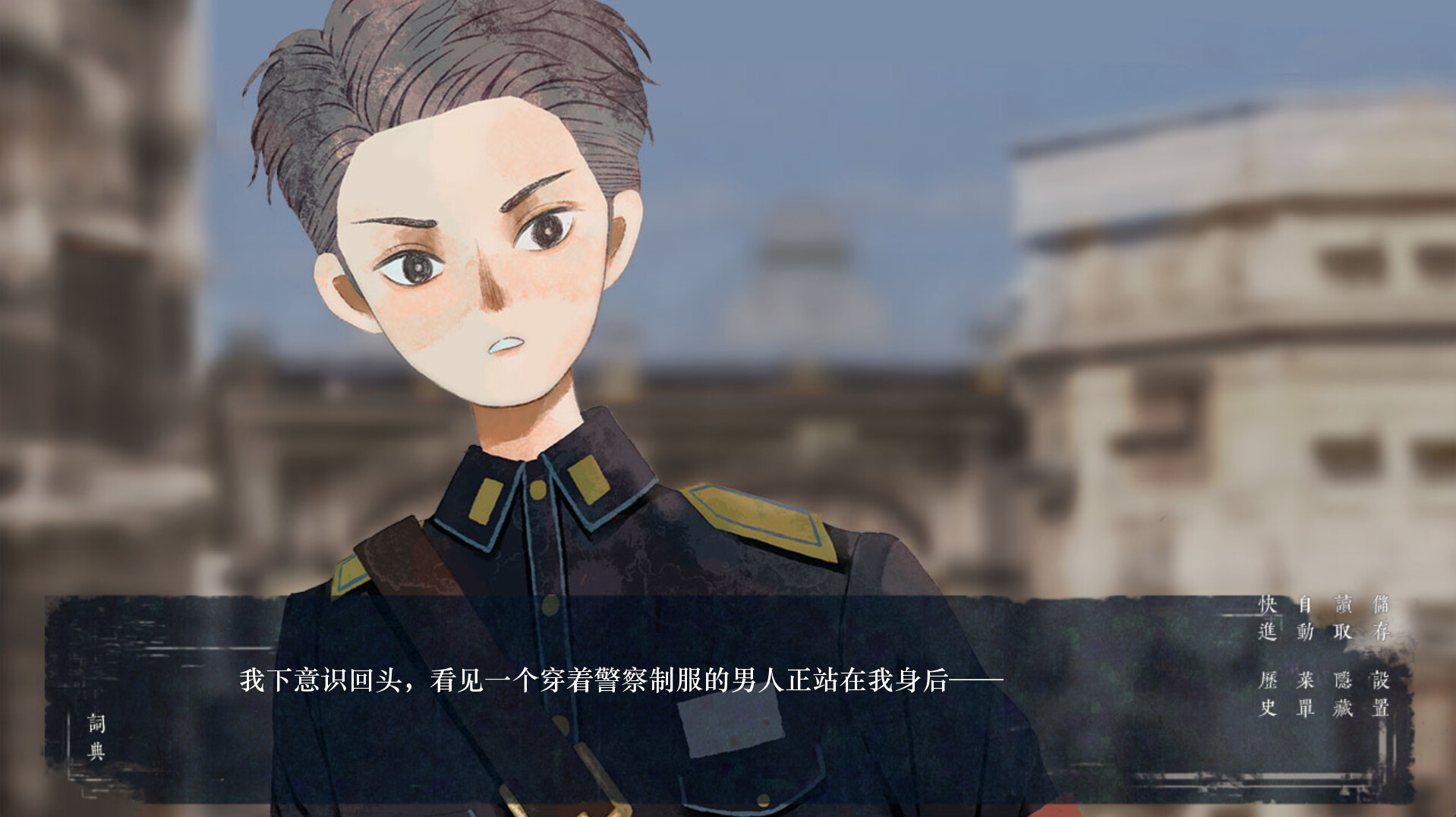 破晓时分的书信-朝闻篇-/The Dawning Letters -Sunrise- 游戏截图 1