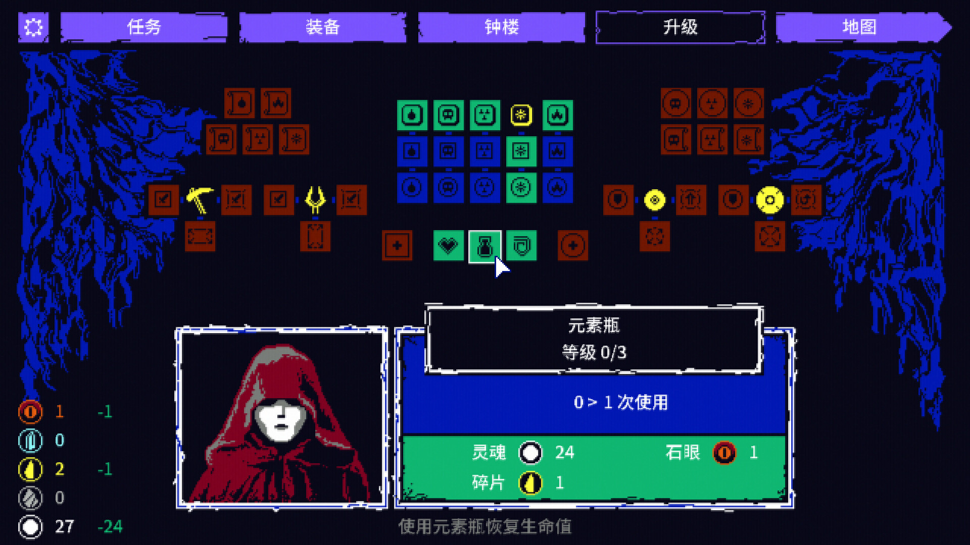 地狱之魂/Souls Inferno 游戏截图 5