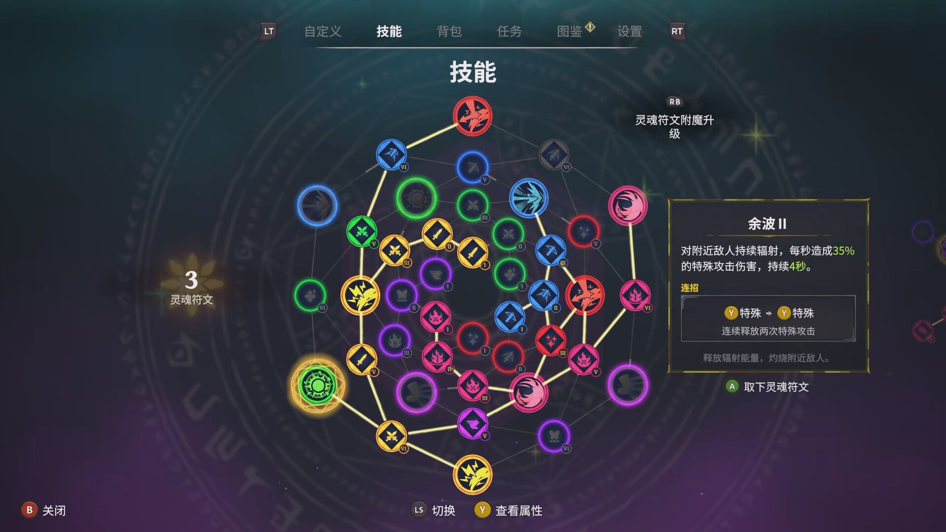 少女死神养成计划/Grim Trials 游戏截图 5