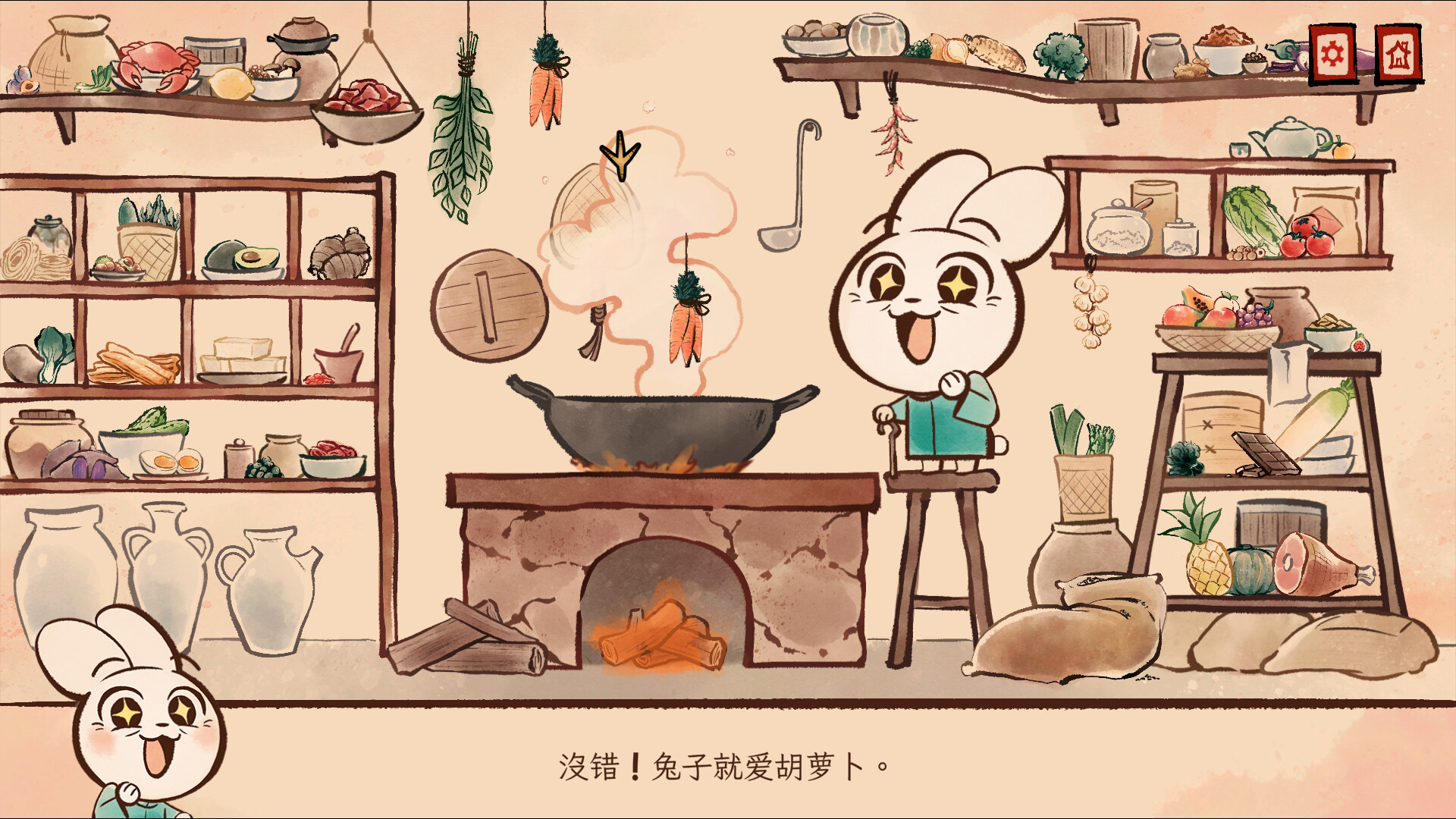 生肖纪 鸡哥和他的朋友们/Rooster 游戏截图 1