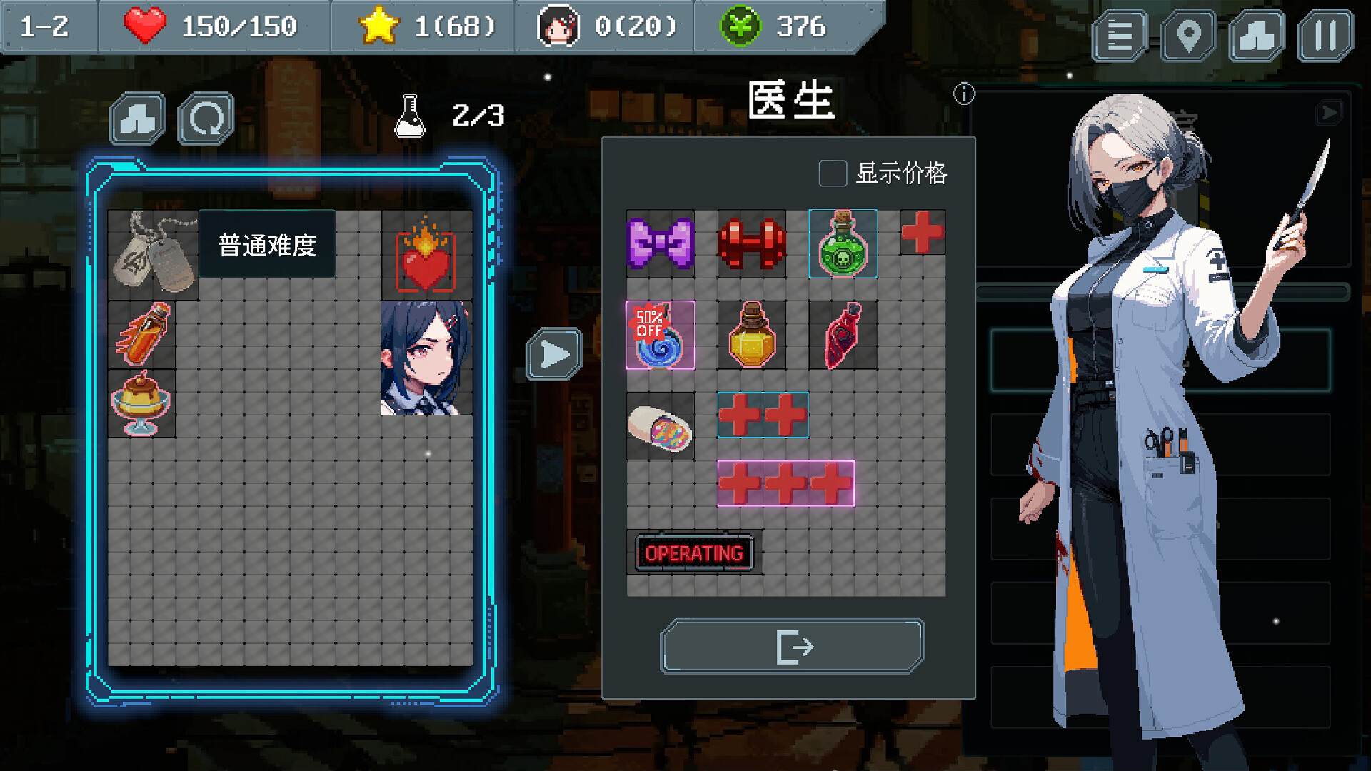 末世信使/Wasteland Messenger 游戏截图 7