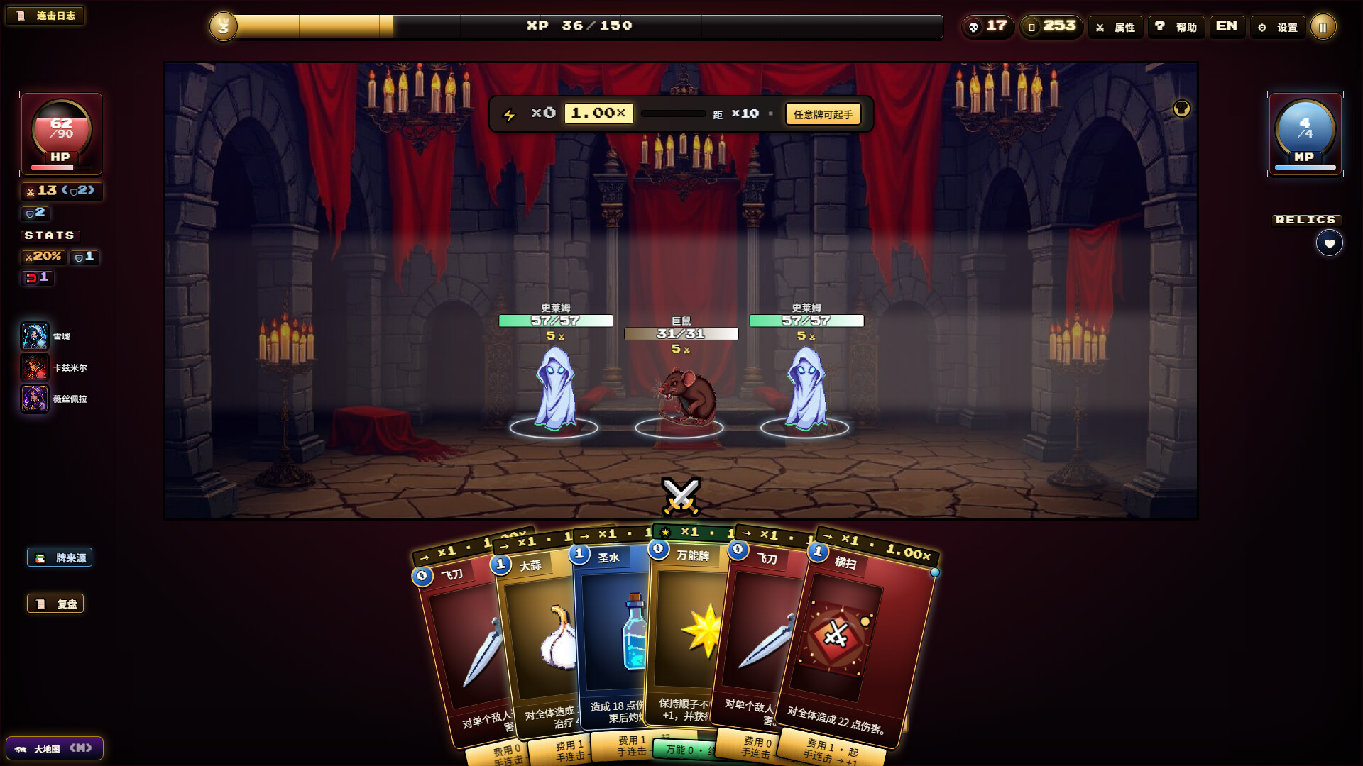 夜魇突袭:血牌风暴/Nightmare Raid: Blood Card Storm 游戏截图 1