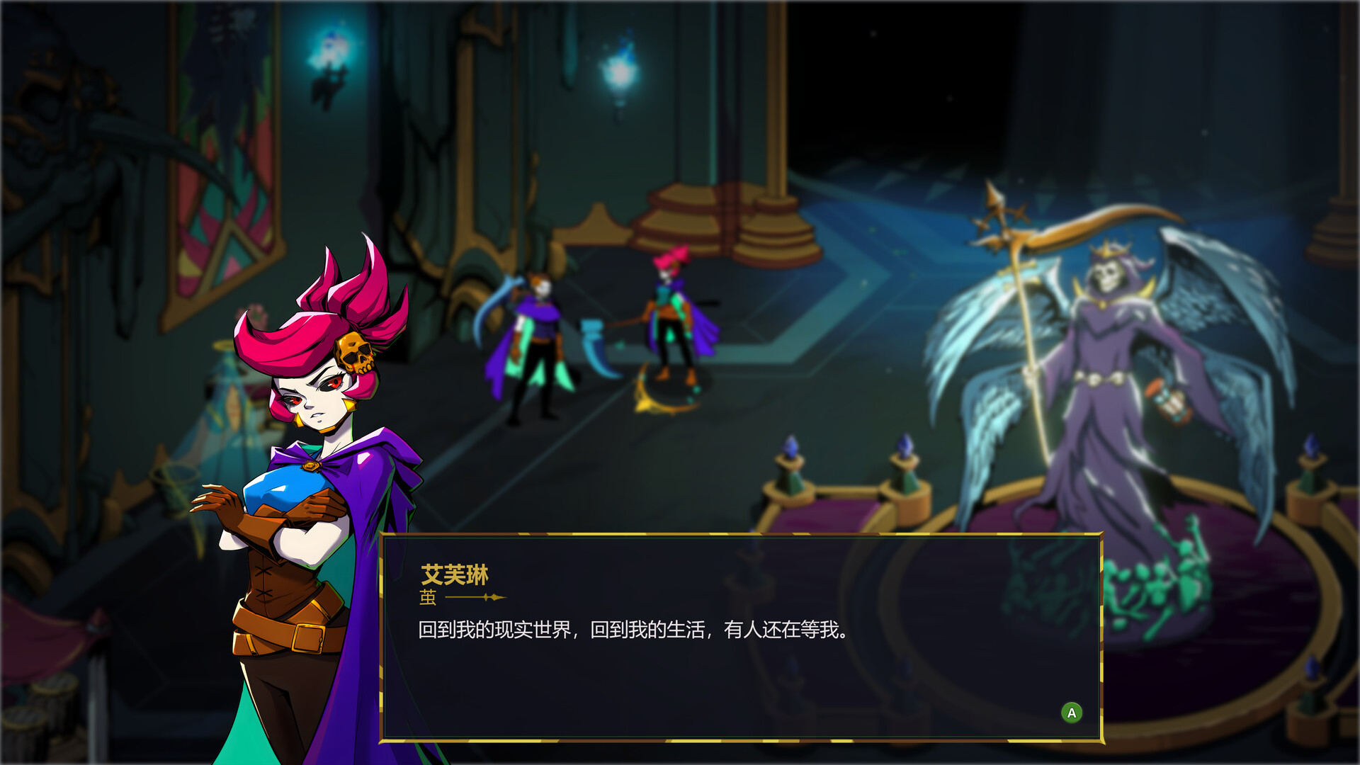 少女死神养成计划/Grim Trials 游戏截图 3