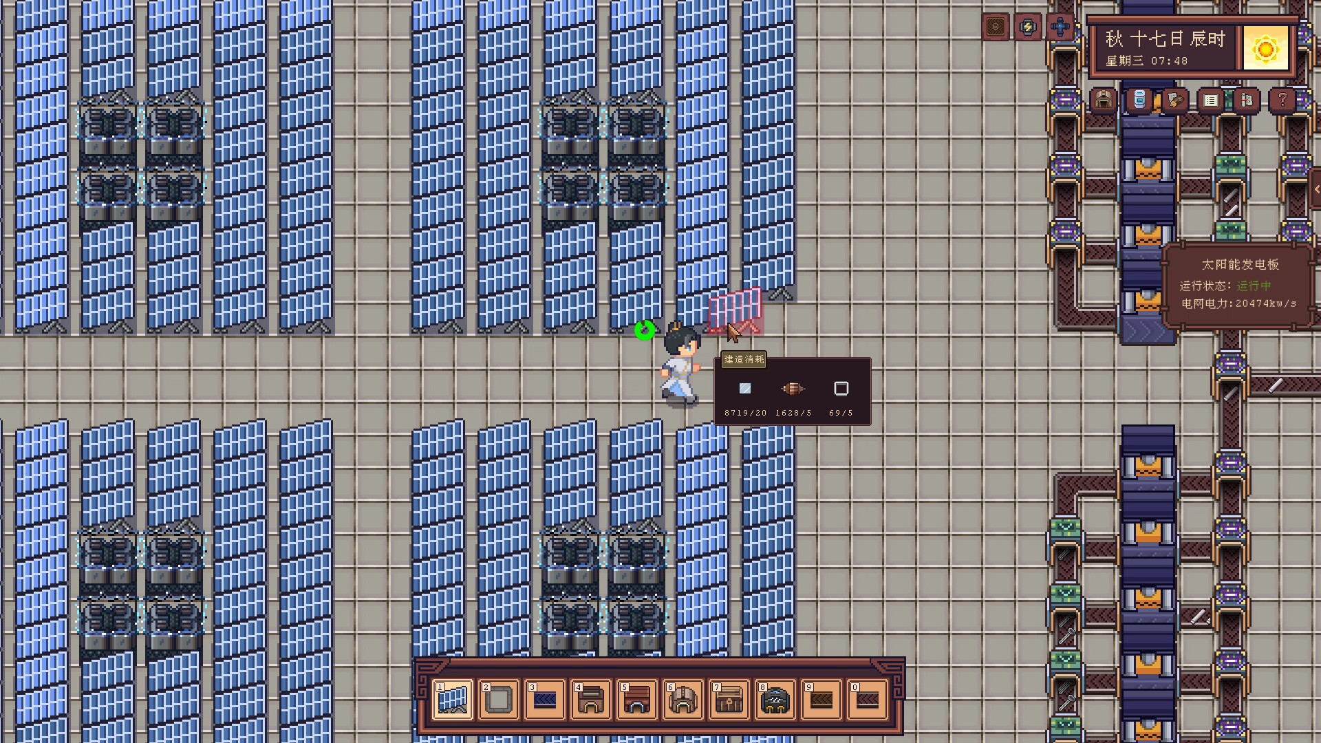 江城创业记/River Town Factory 游戏截图 5