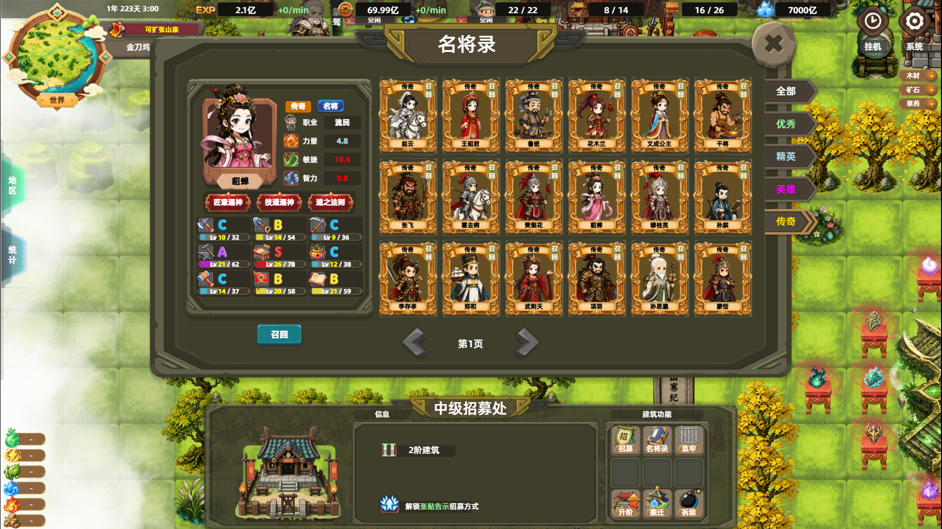 塔防山贼模拟器/Bandit Simulator TD 游戏截图 9