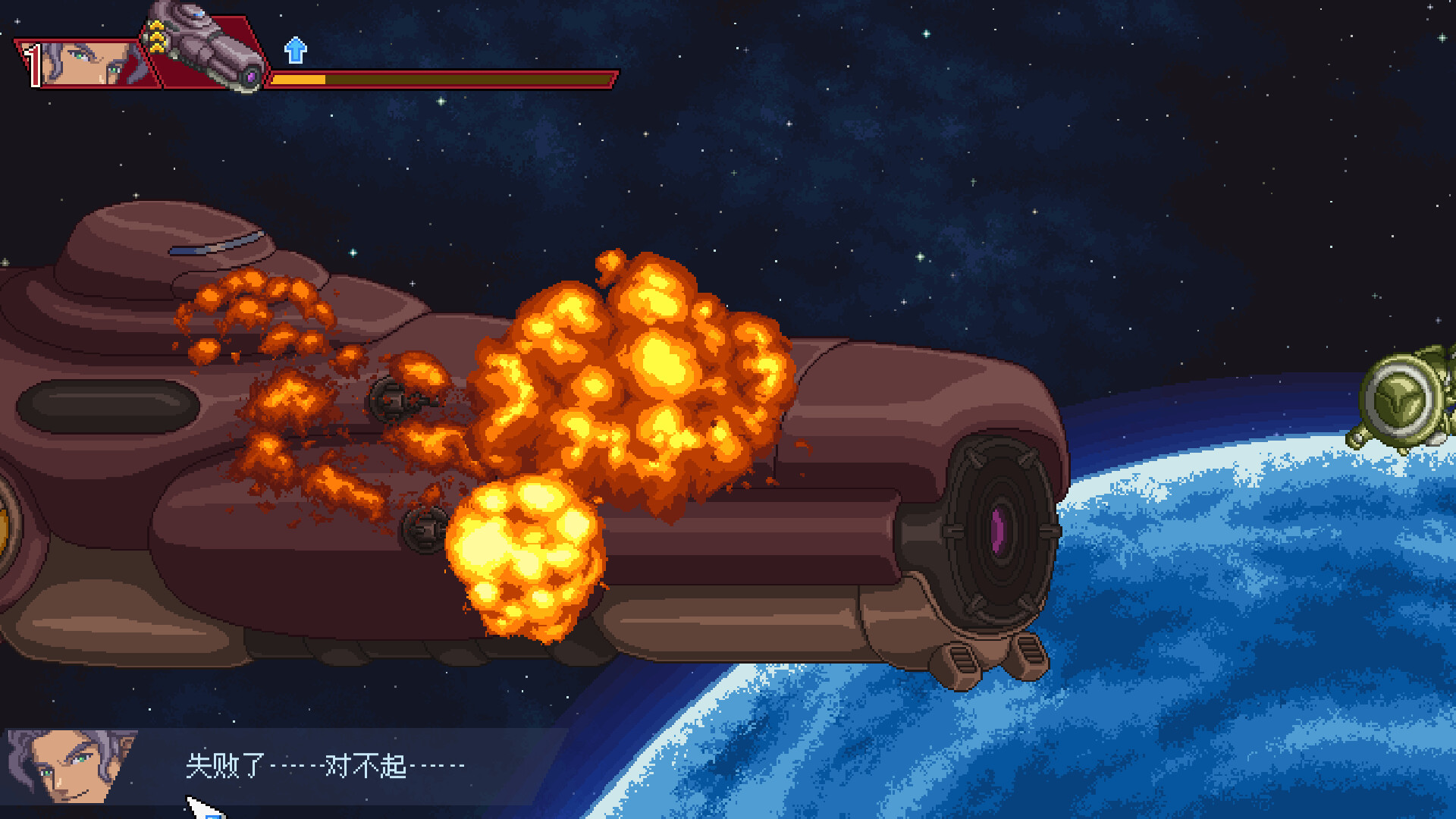 混沌兵团/Chaos Front 游戏截图 3