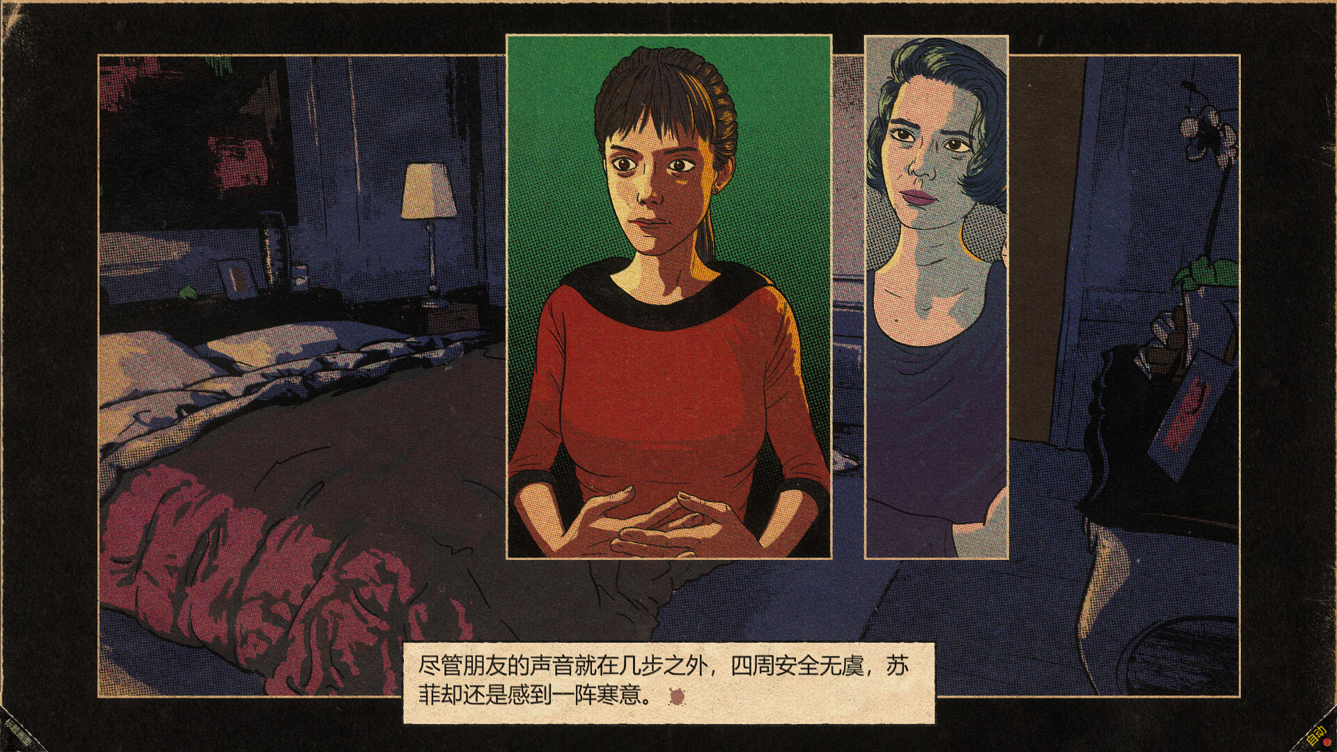 切入核心/Cut to the Core 游戏截图 5