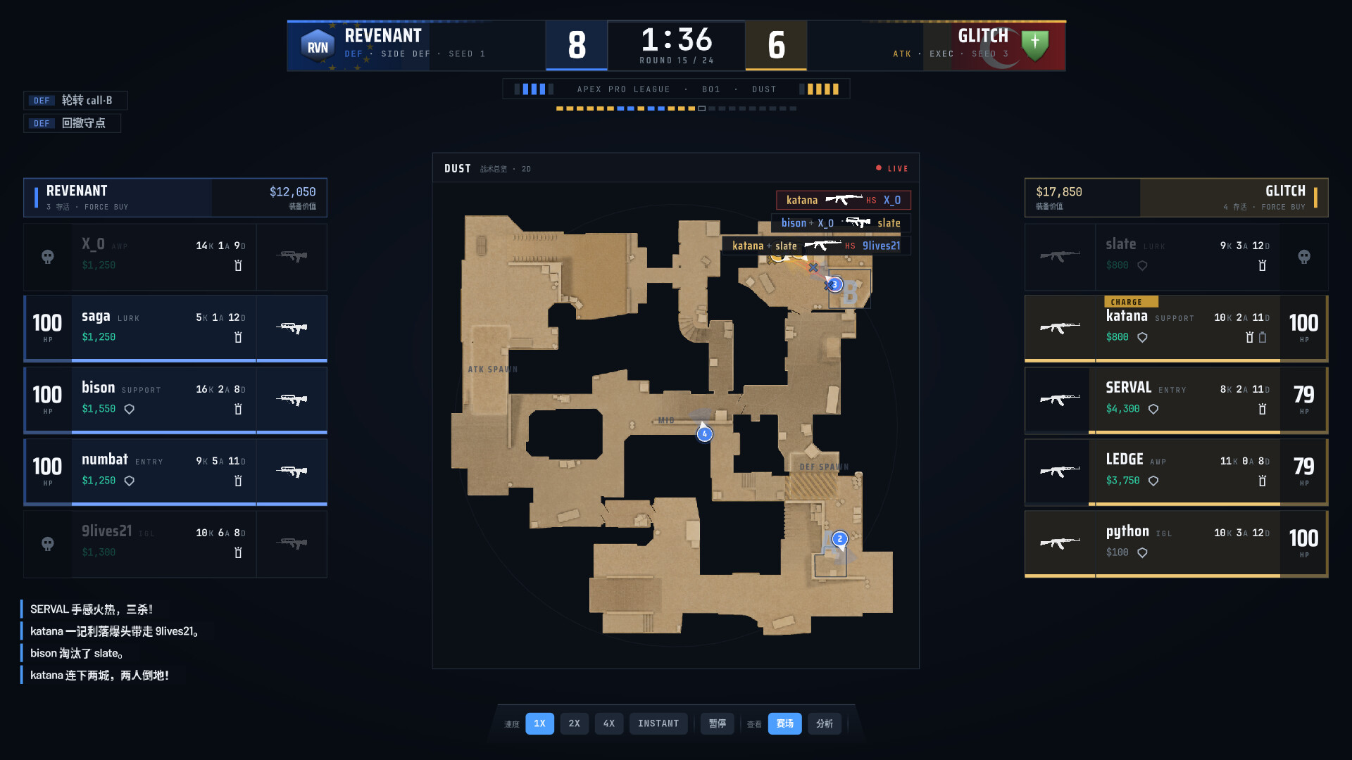 战线电竞经理/FRAGLINE: Esports Manager 游戏截图 2