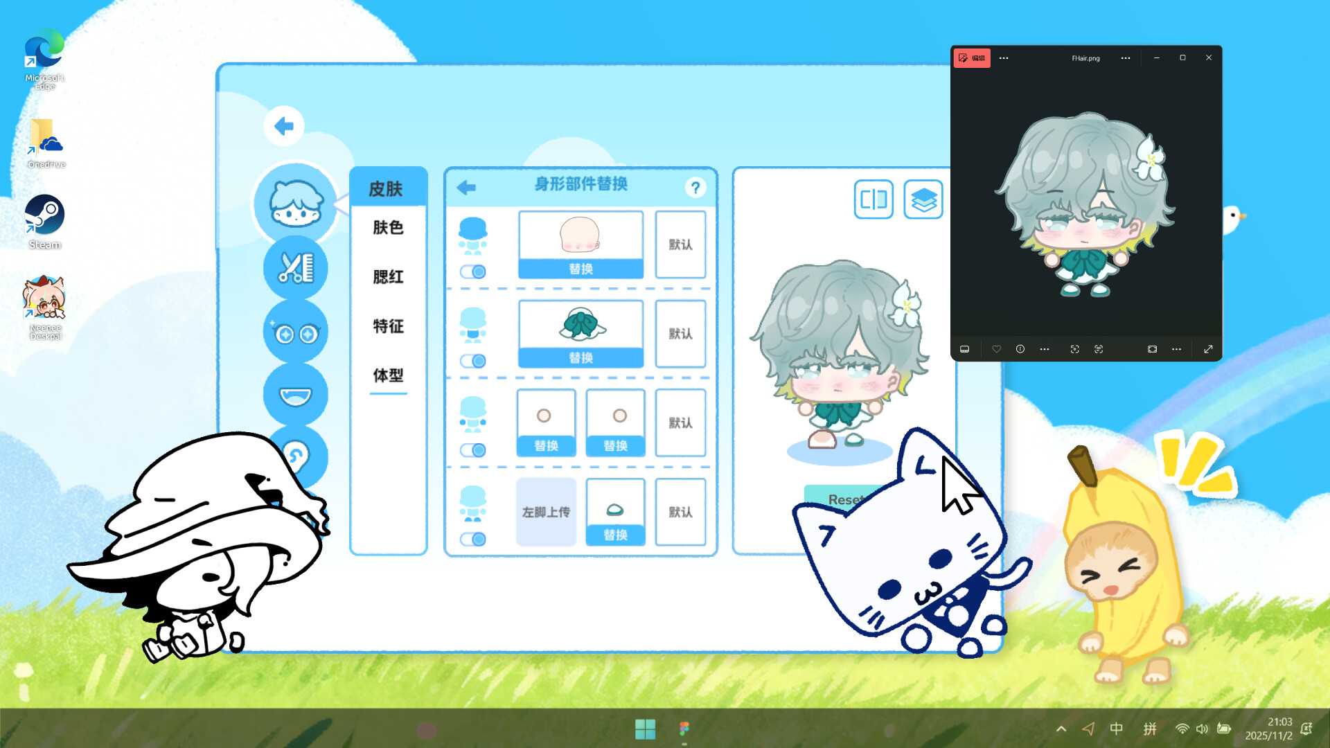 捏捏桌宠/NeeNee Deskpals 游戏截图 6