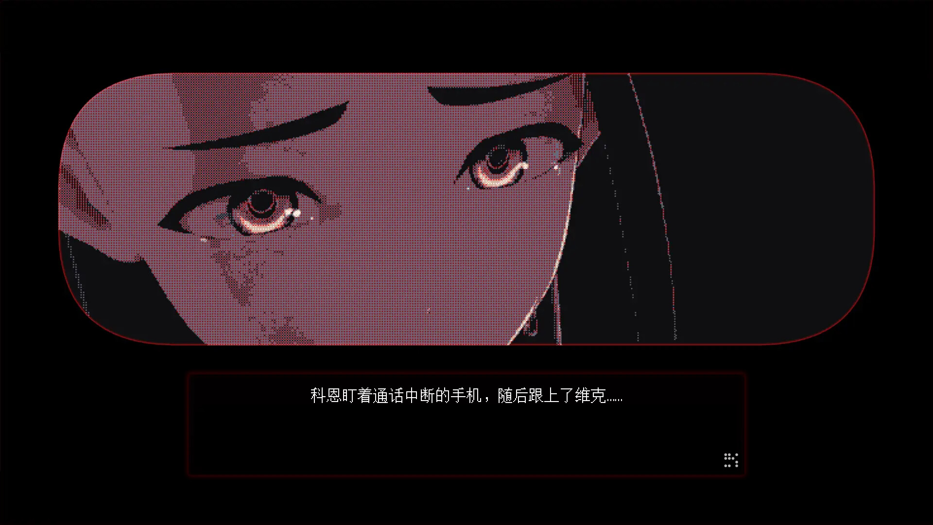 母在上/Mother;Above 游戏截图 8
