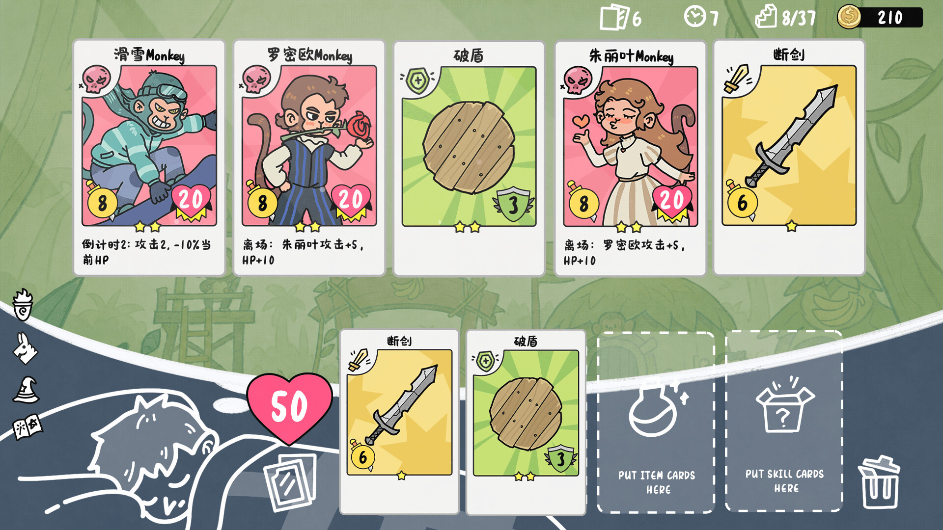 乔伊的梦魇2/Joey's Nightmare II 游戏截图 1