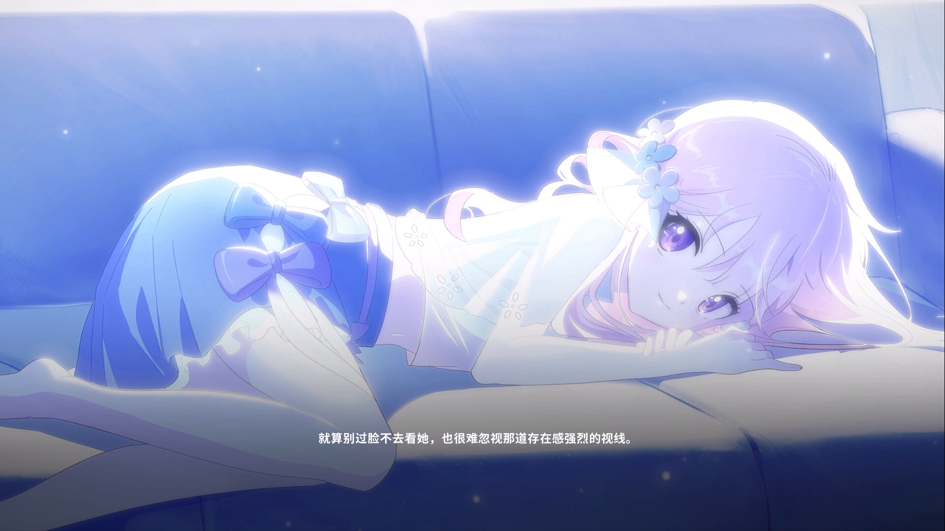 我与你共度的七日/The seven days i spent with you 游戏截图 5