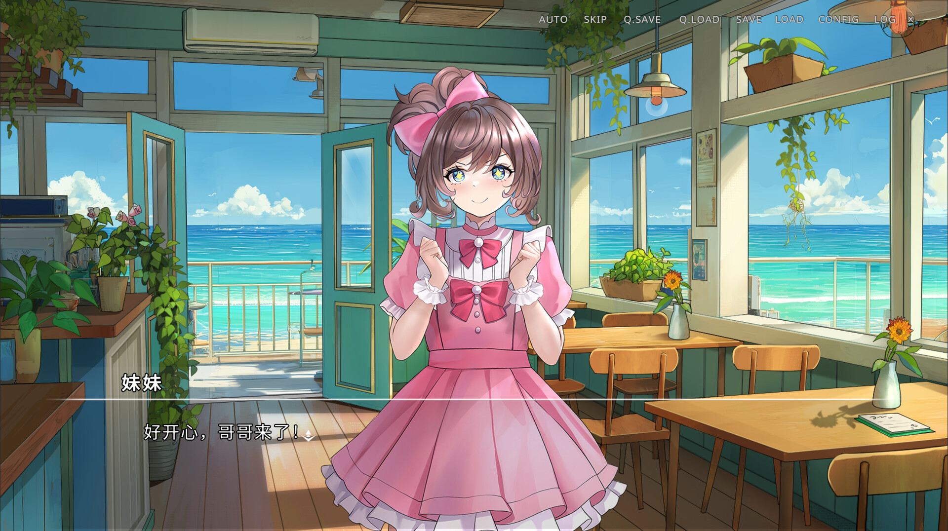 侵染：有你存在的夏日/Summer Delusion: The Girl Only I Can See 游戏截图 4