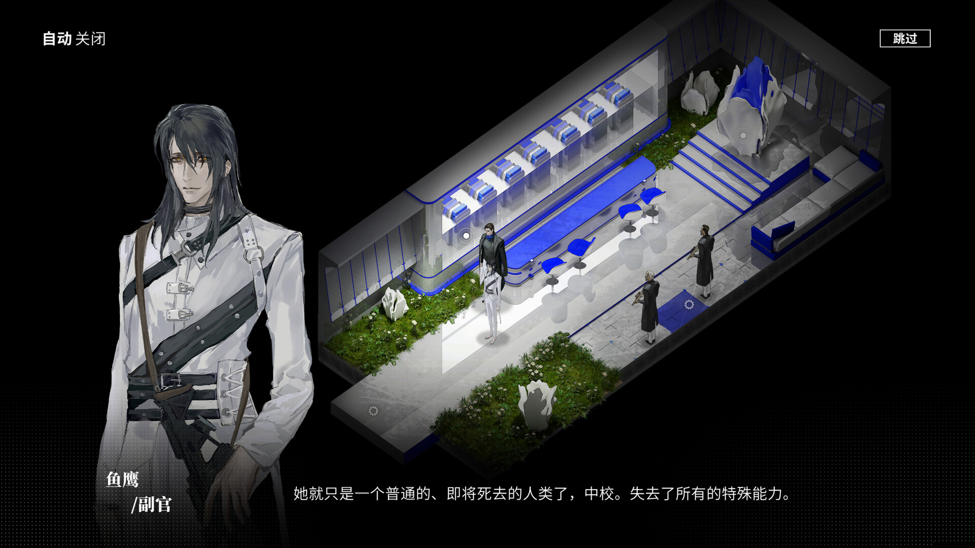 计划II:寂静谷/Projects II: Silent Valley 游戏截图 4