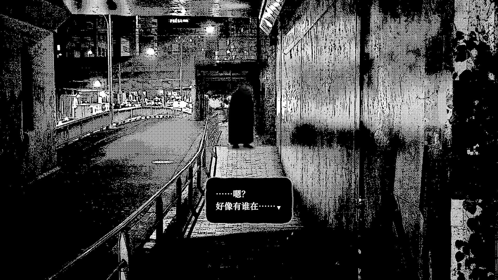 新宿异变/Shinjuku Anomaly 游戏截图 4