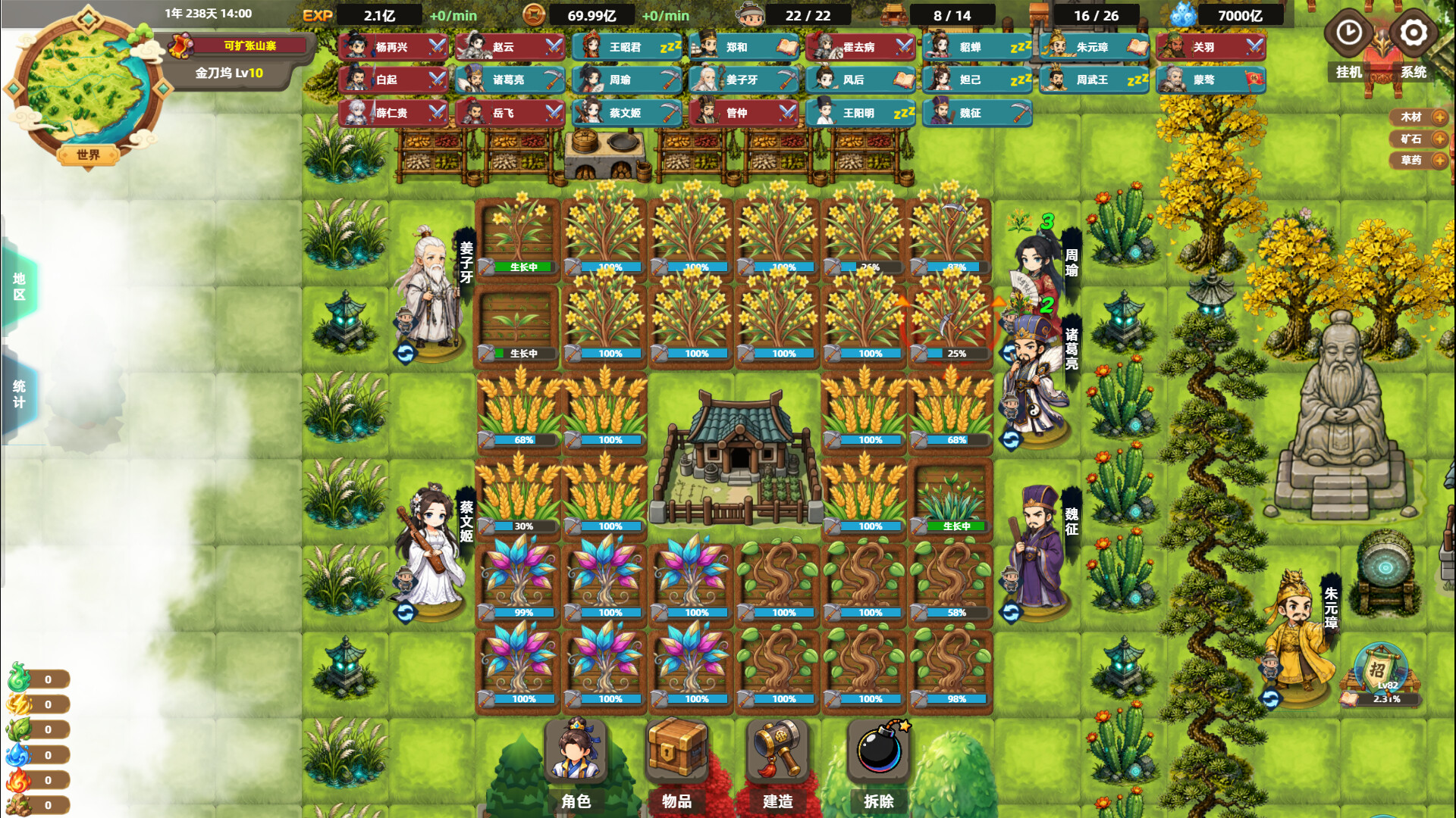 塔防山贼模拟器/Bandit Simulator TD 游戏截图 8