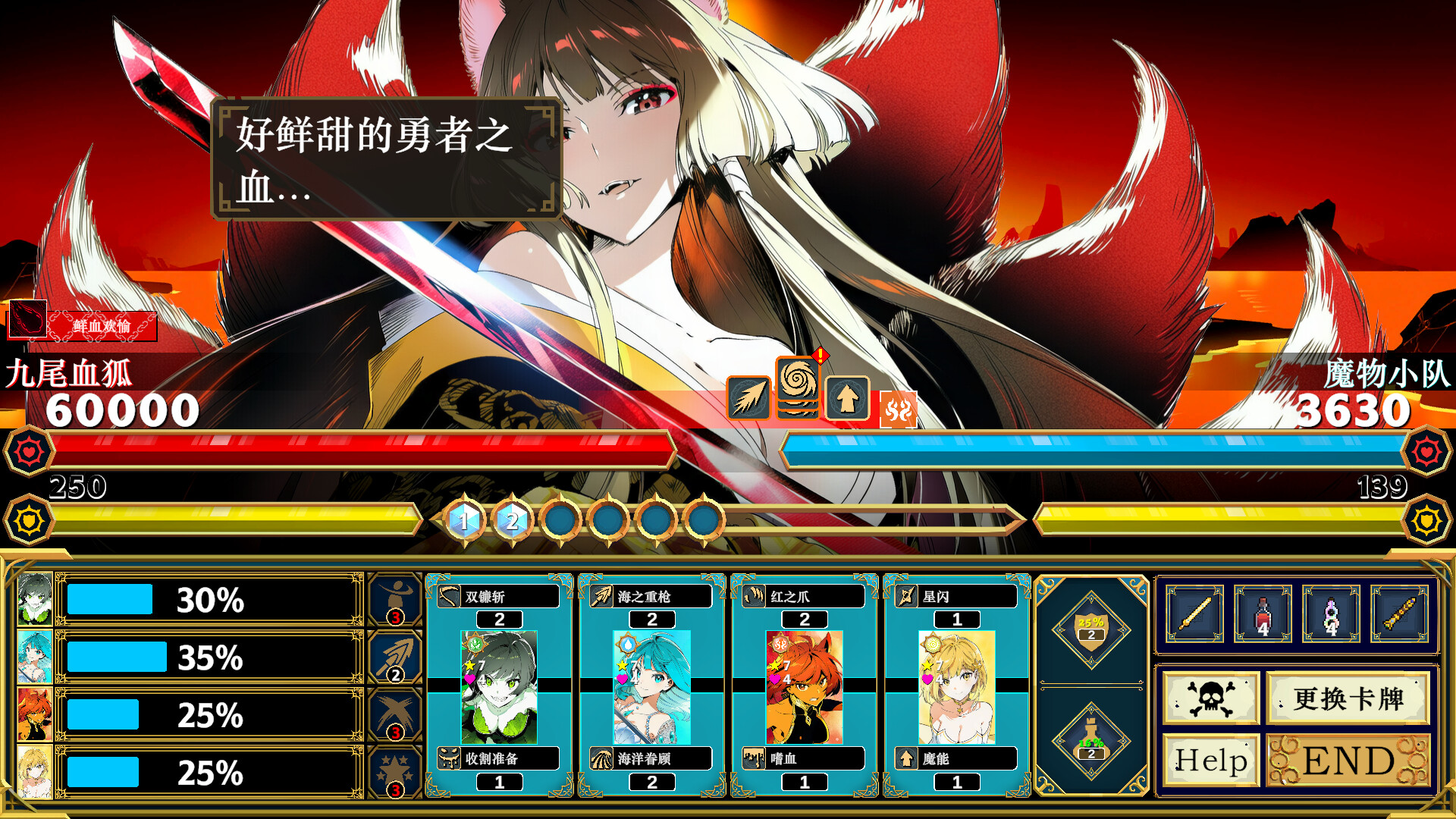 Silan: 魔物娘大师!/Silan: Monster Girl Master! 游戏截图 2