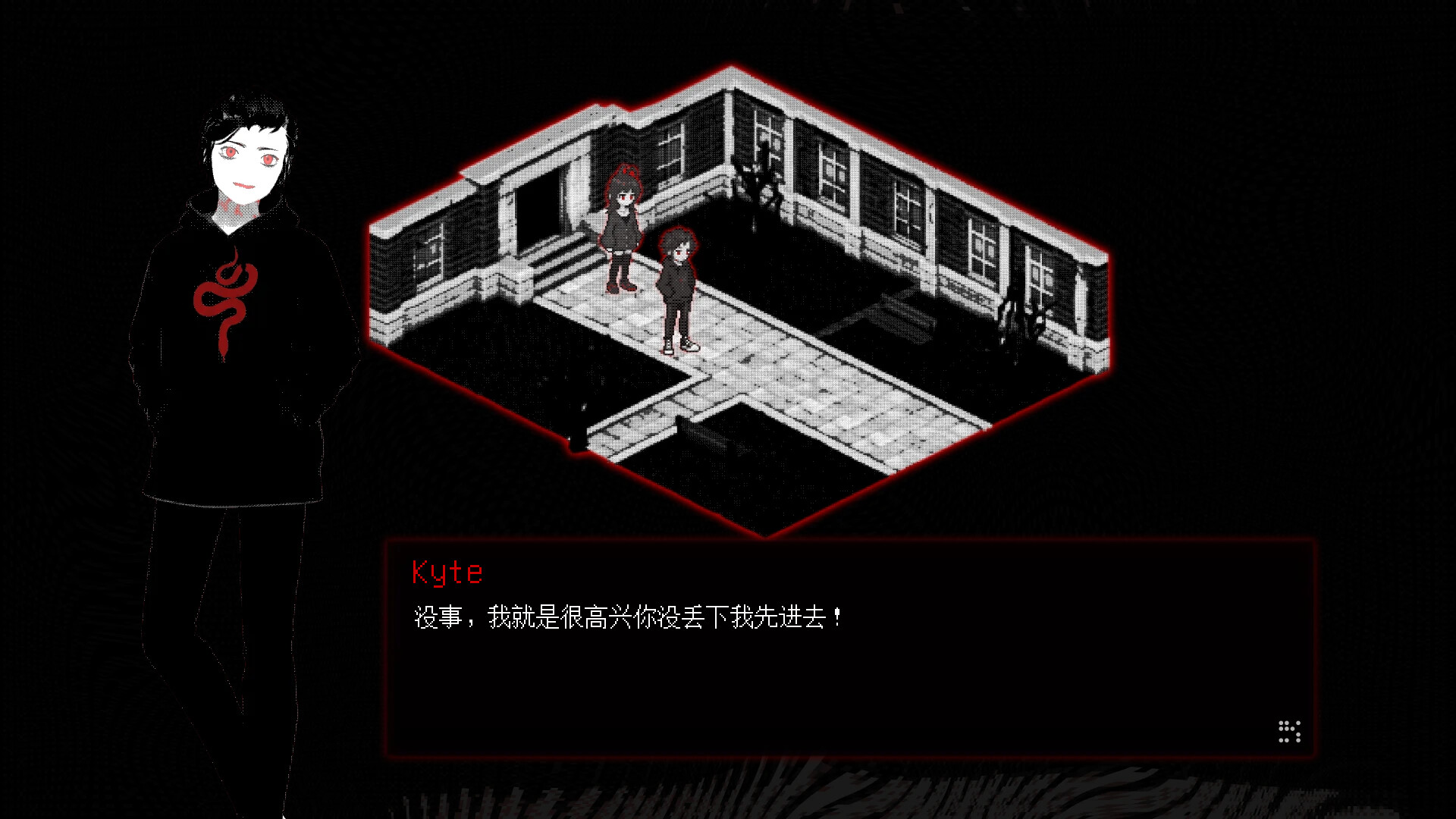 凡人之愿/Mortality... Please 游戏截图 7