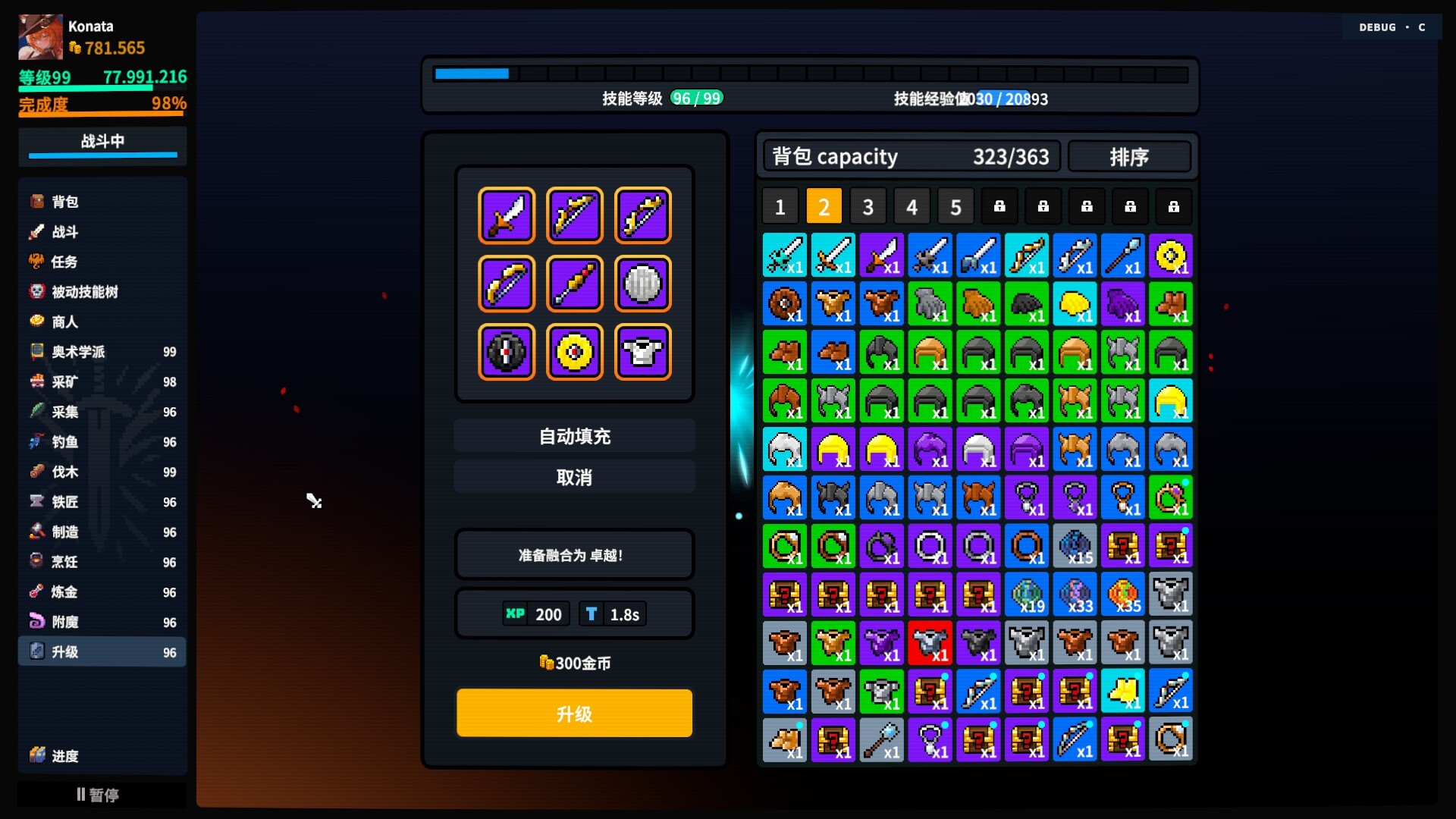 放置大陆/Between Adventures IDLE 新游发布 游戏截图 5