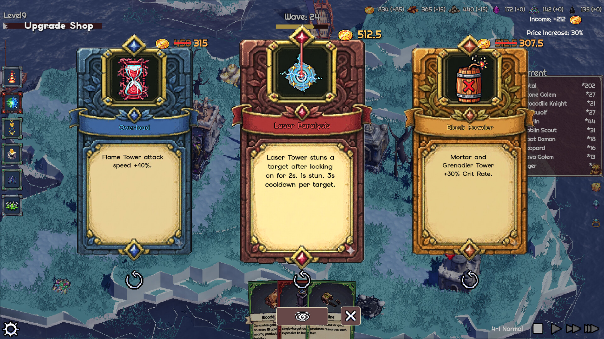 肉鸽领地：守卫方格/Rogue Realm: Guardian Grids 游戏截图 4